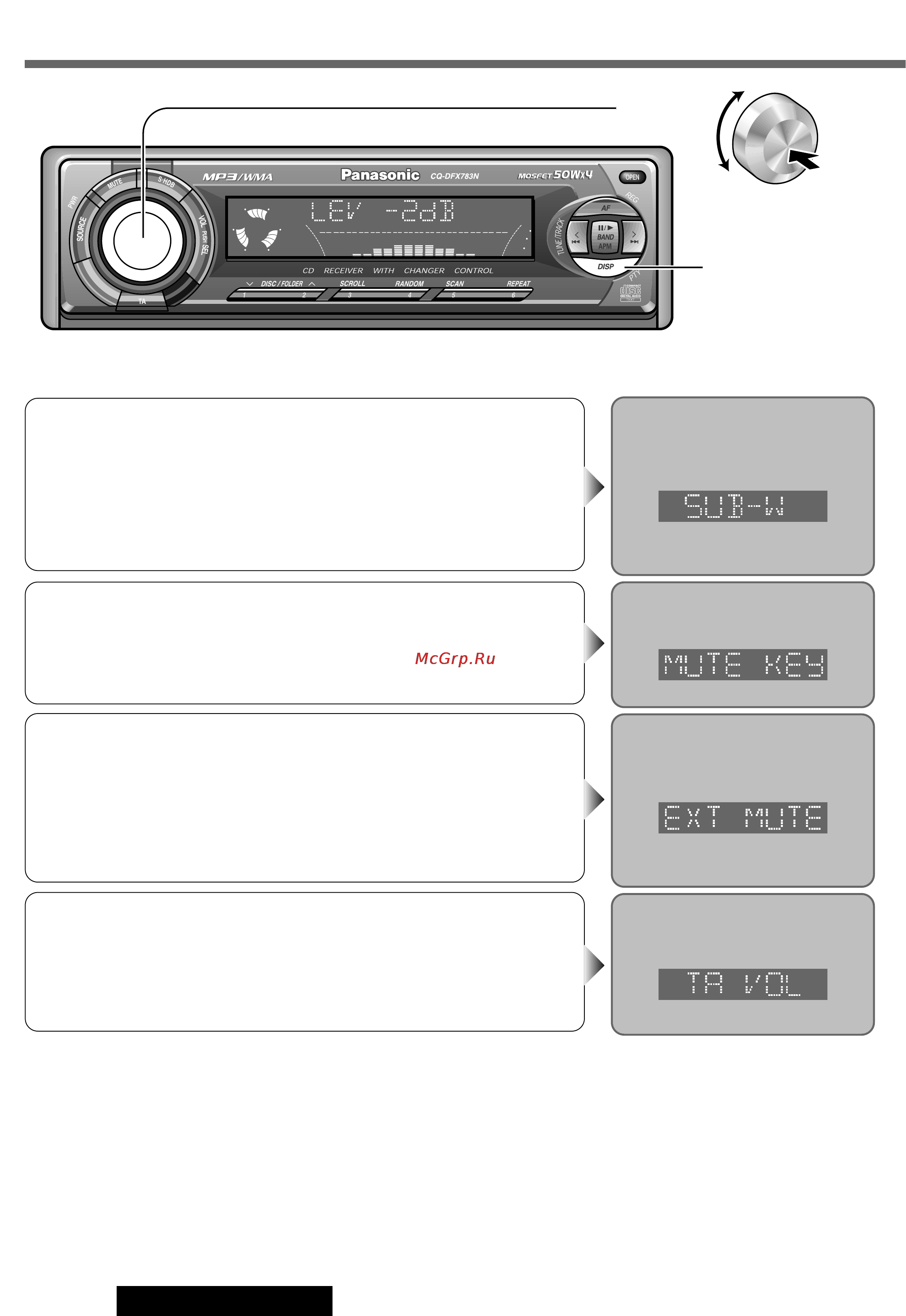 Panasonic CQ-DFX783N [23/39] Уровень громкости сабвуфера