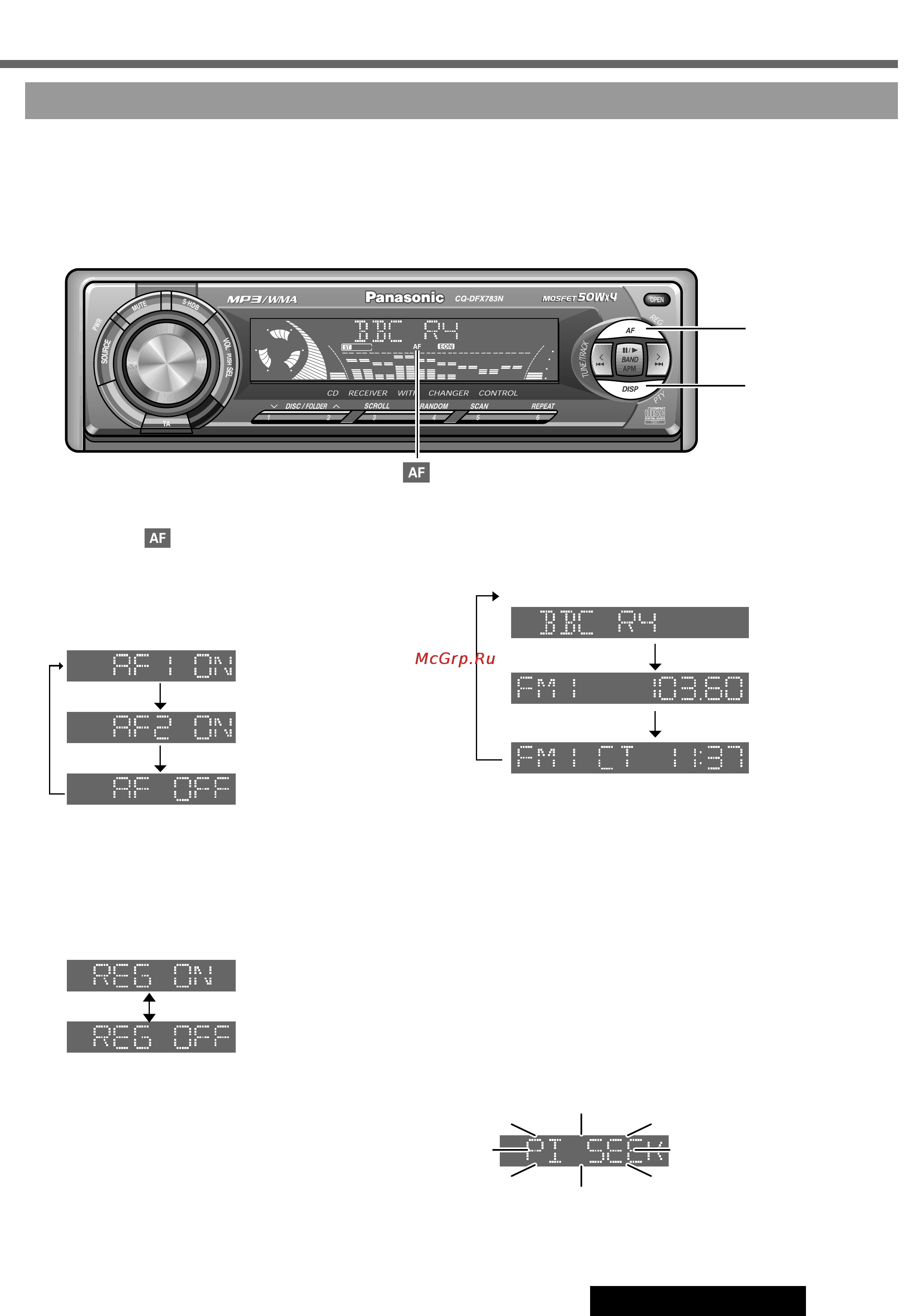 Panasonic CQ-DFX783N [8/39] При низком качестве приема pi seek