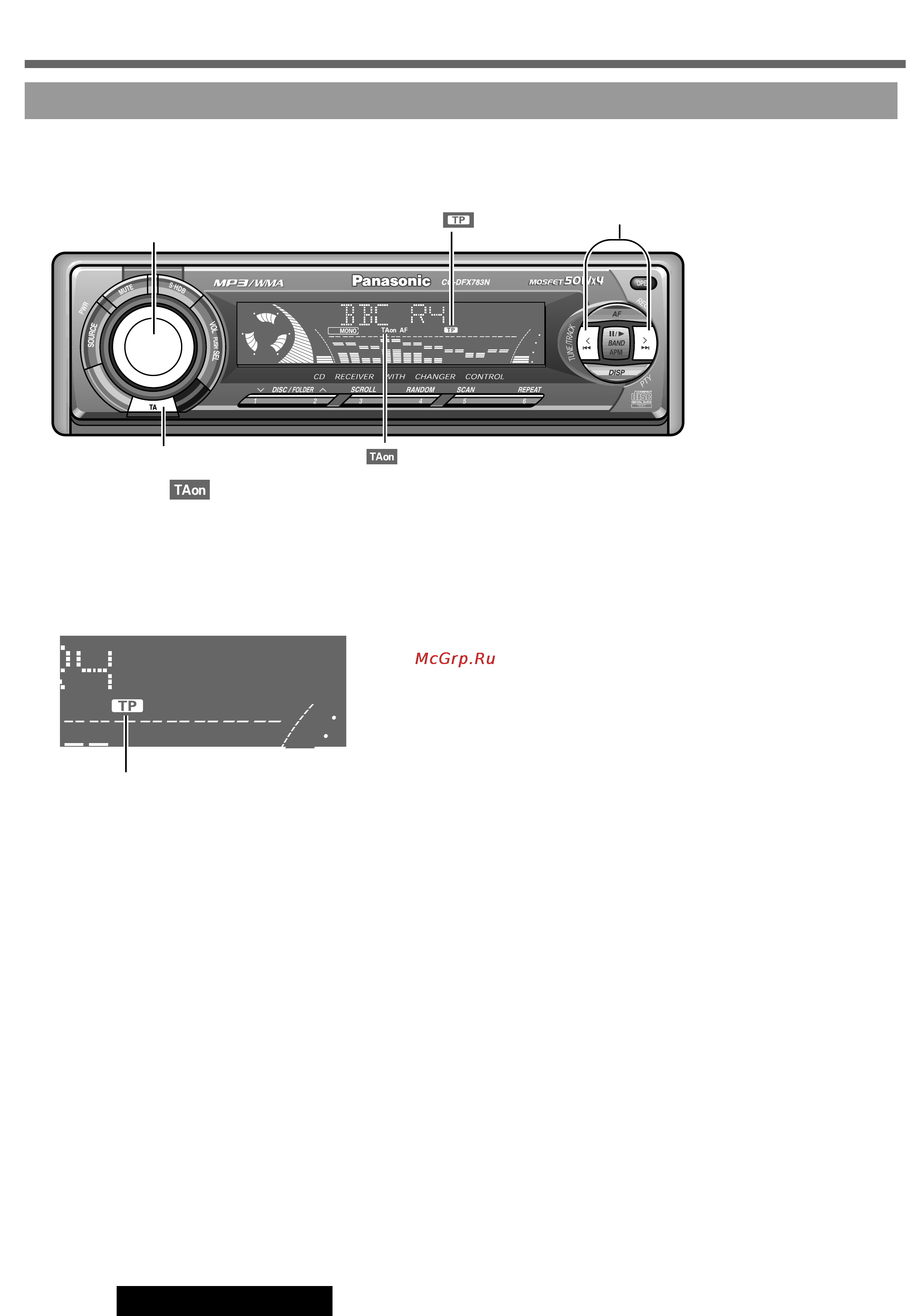 Panasonic CQ-DFX783N [9/39] Система радиоинформации rds