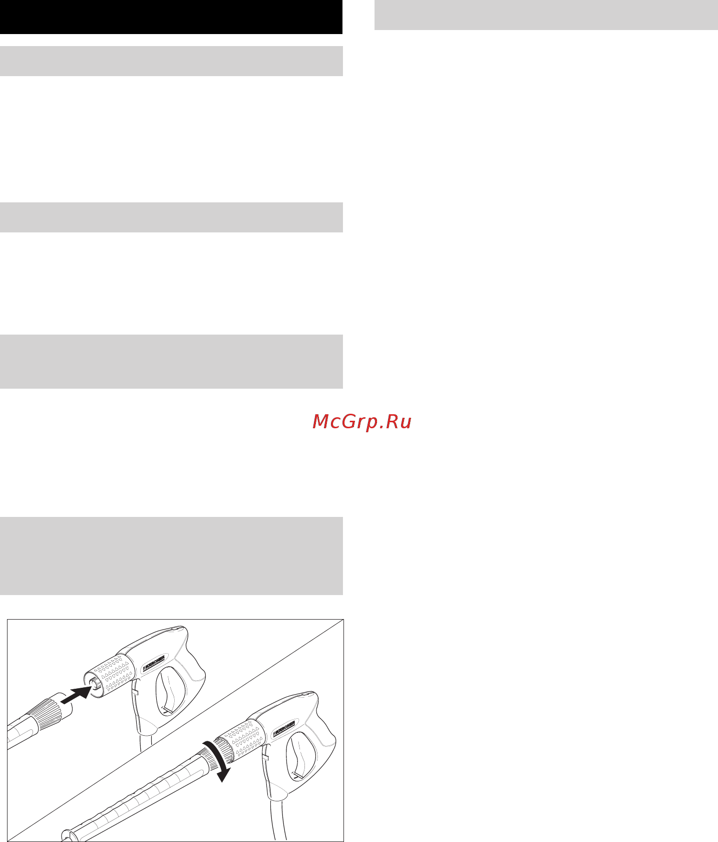 Karcher HD 10/25-4 S [118/298] Πριν τη θέση σε λειτουργία