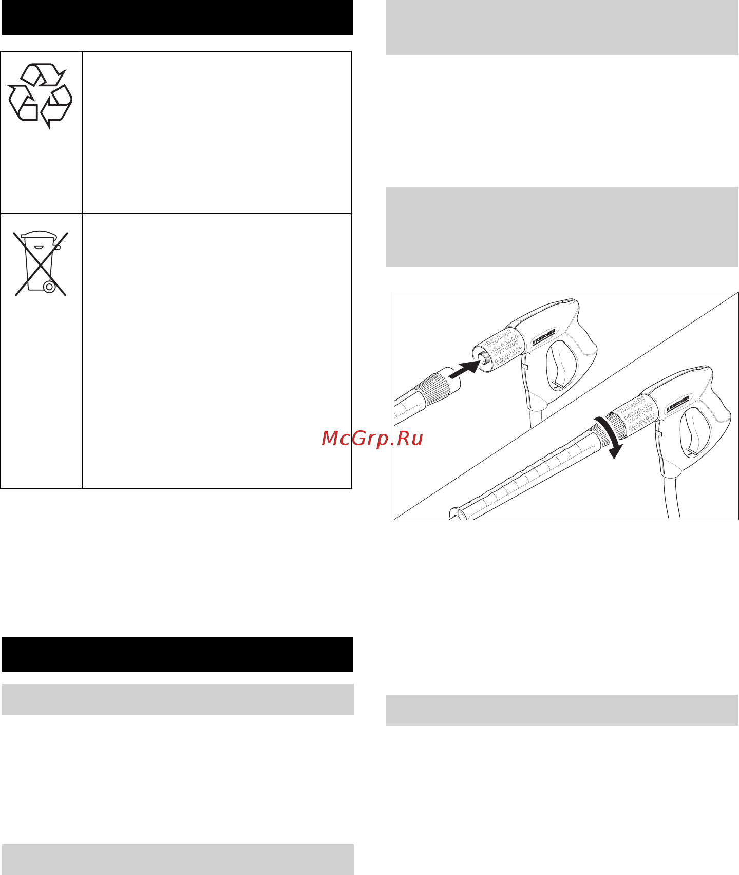 Karcher HD 10/25-4 S [139/298] Активировать вентиляцию резервуара для масла