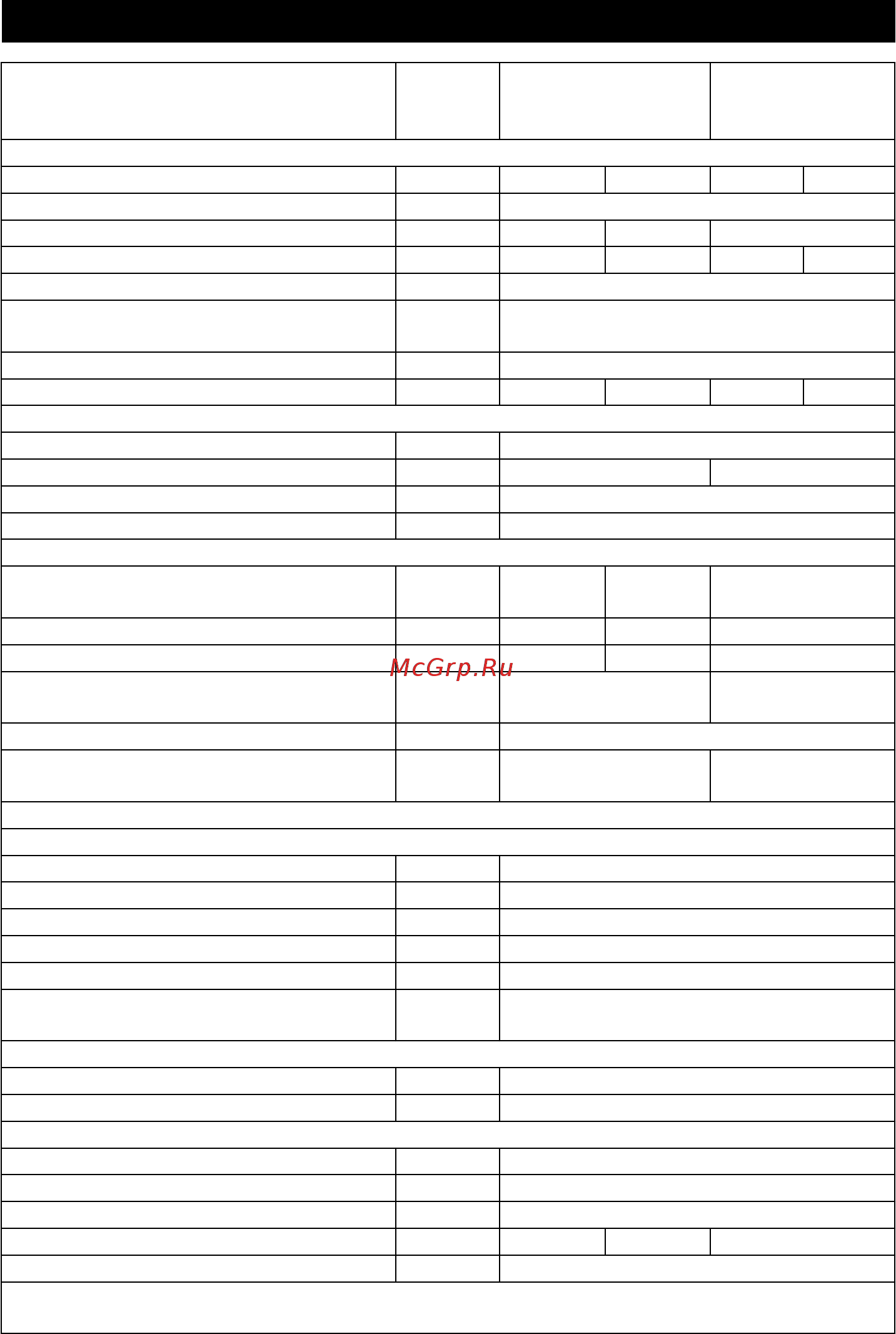 Karcher HD 10/25-4 S [148/298] Технические данные