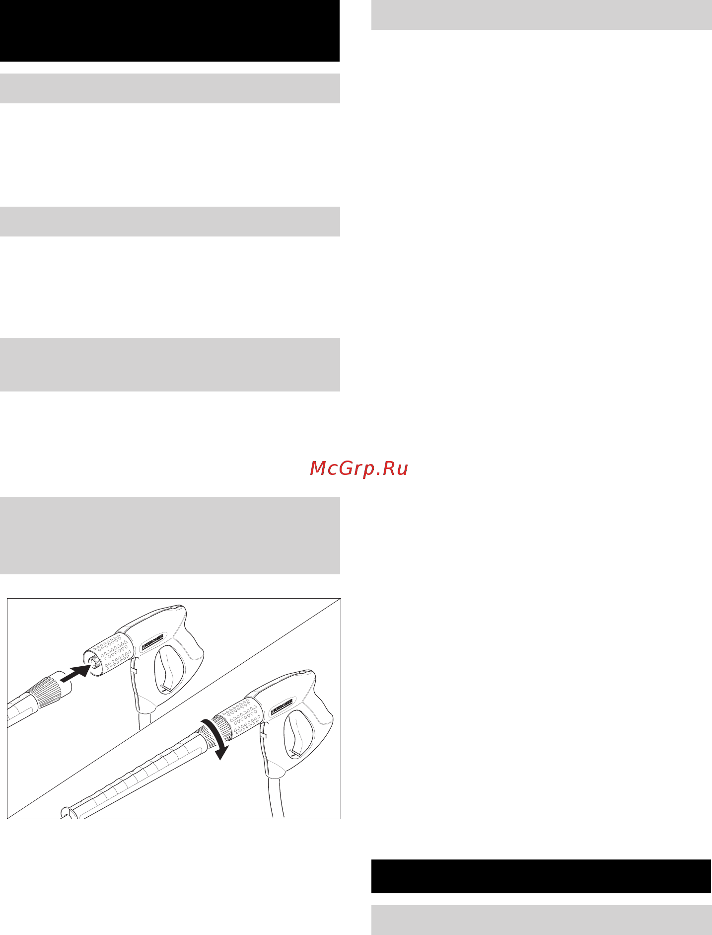 Karcher HD 10/25-4 S [254/298] Ekspluatācijas uzsākšana