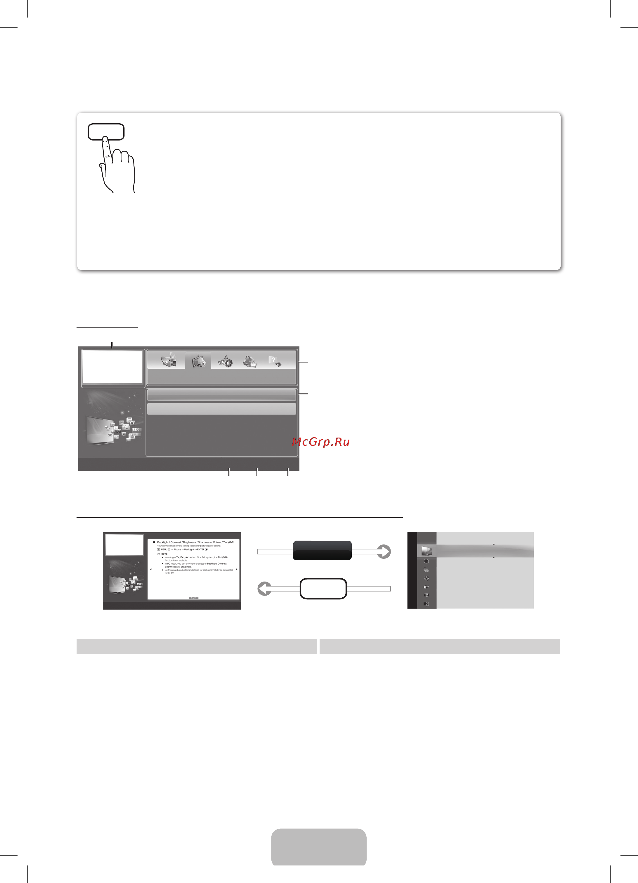 Samsung UE27D5010NW [12/65] How to view the e manual