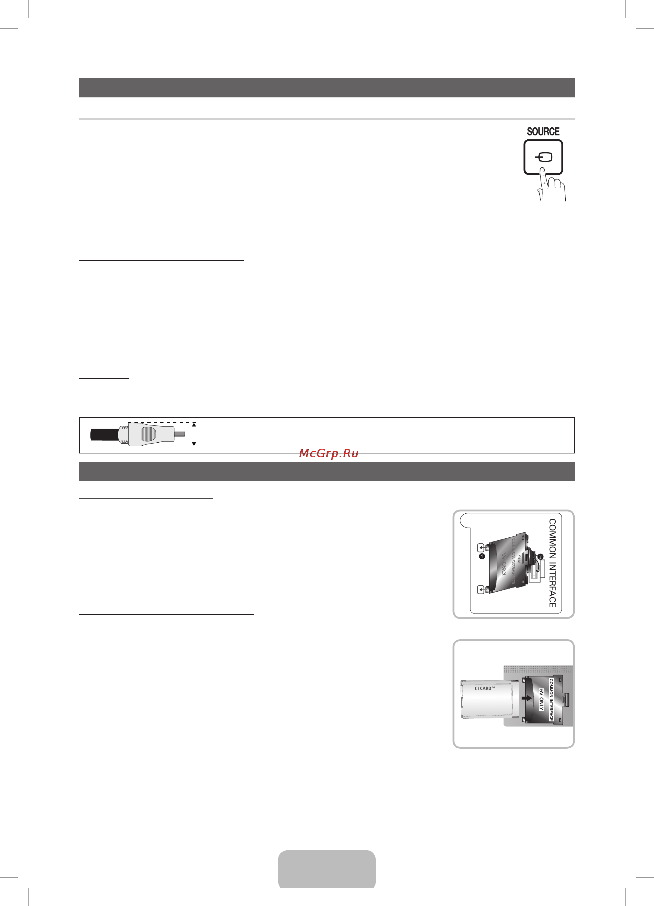 Samsung UE27D5010NW [27/65] Подключение к гнезду common interface