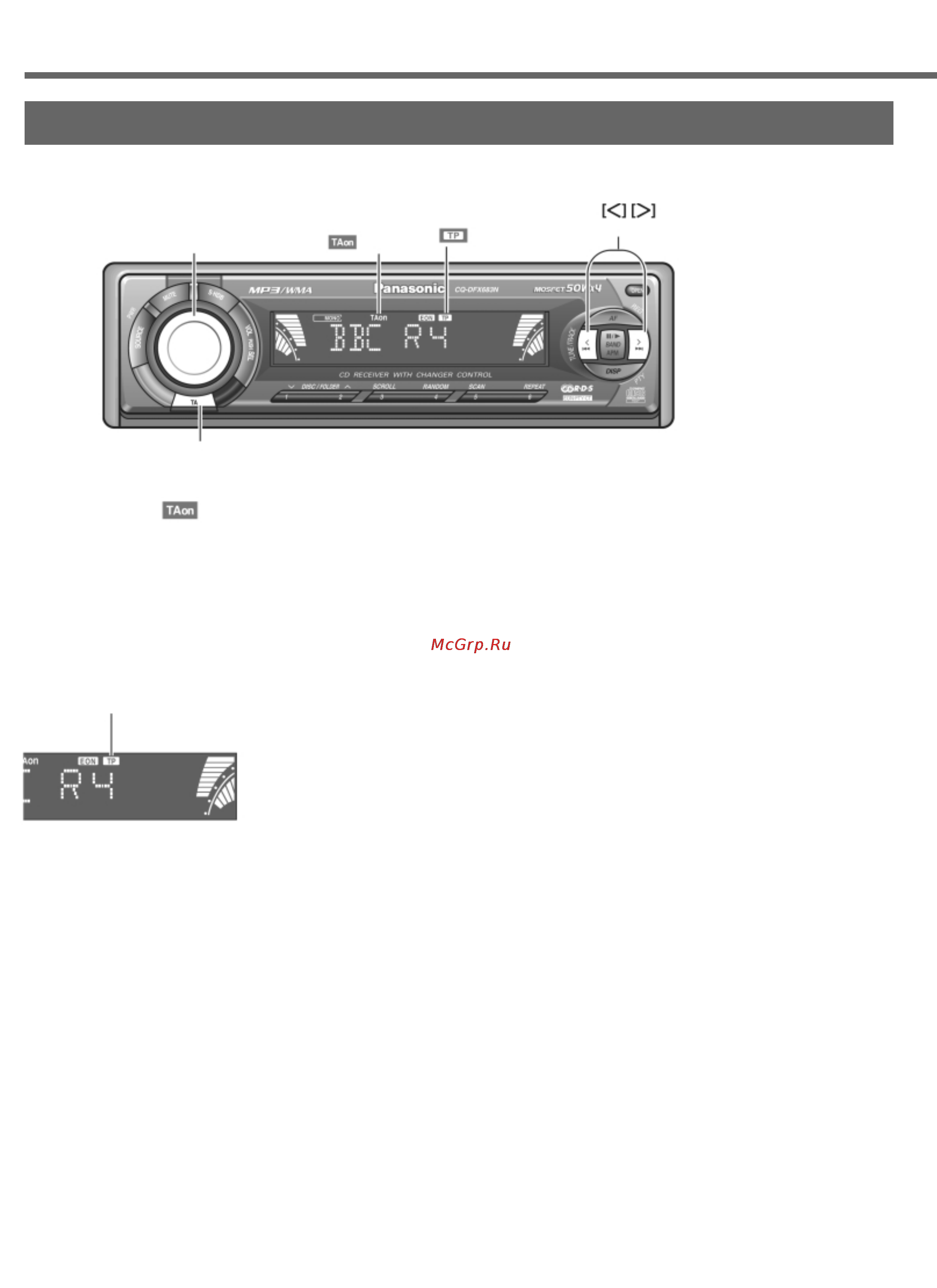 Panasonic CQ-DFX683N [11/38] Система радиоинформации rds