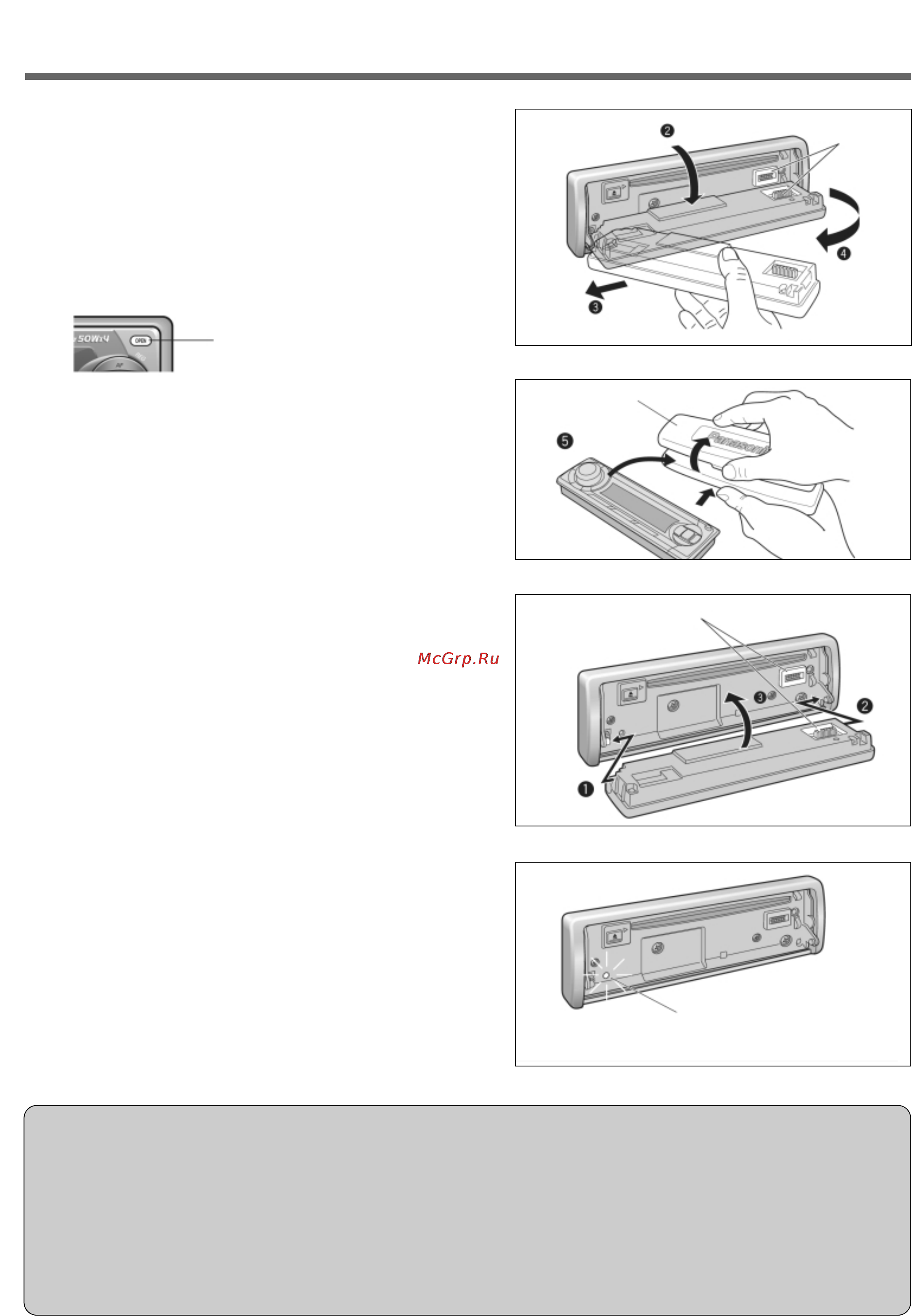 Panasonic CQ-DFX683N [31/38] Система предотвращения кражи