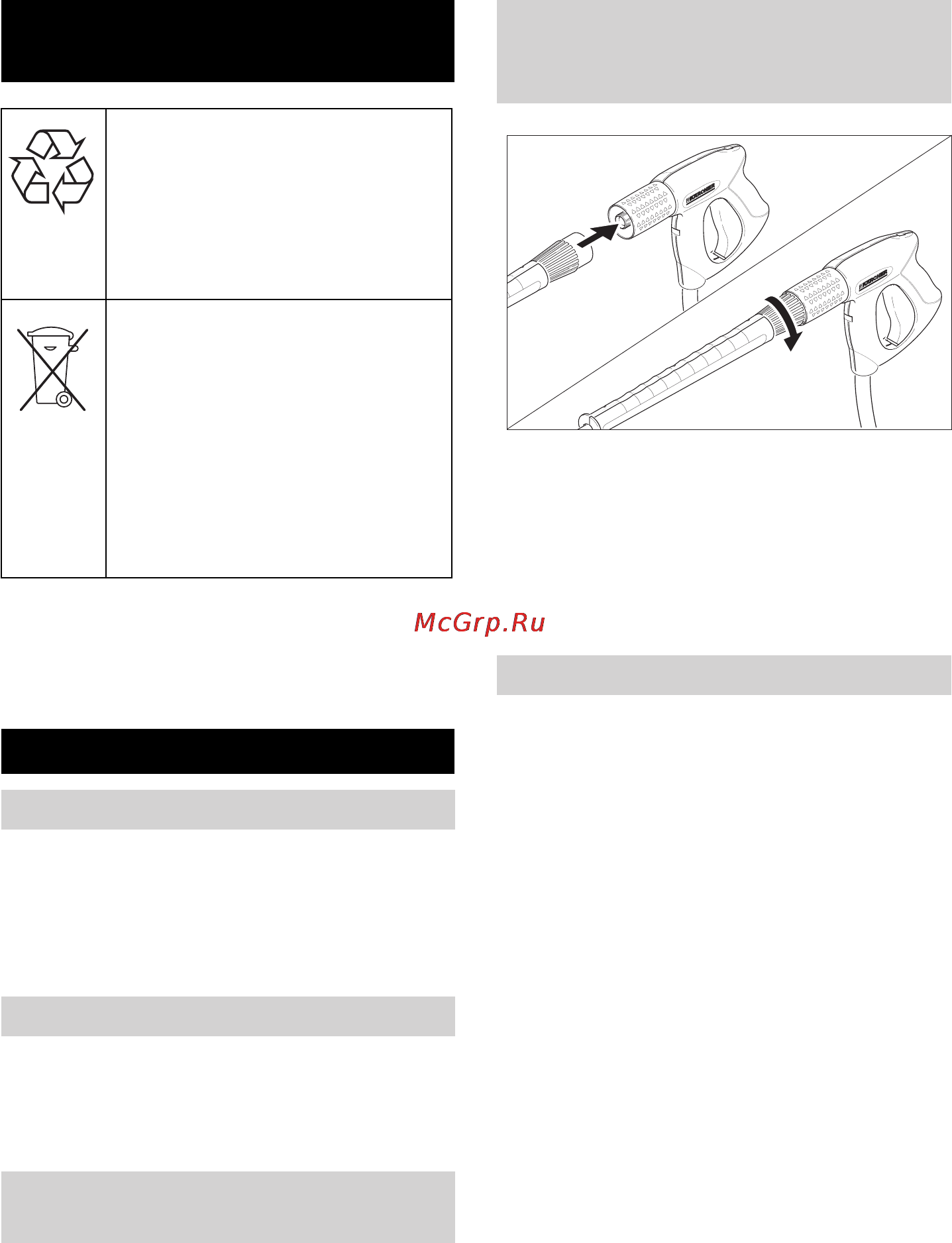 Karcher HD 13/18-4 SX Plus [274/298] Захист навколишнього середовища