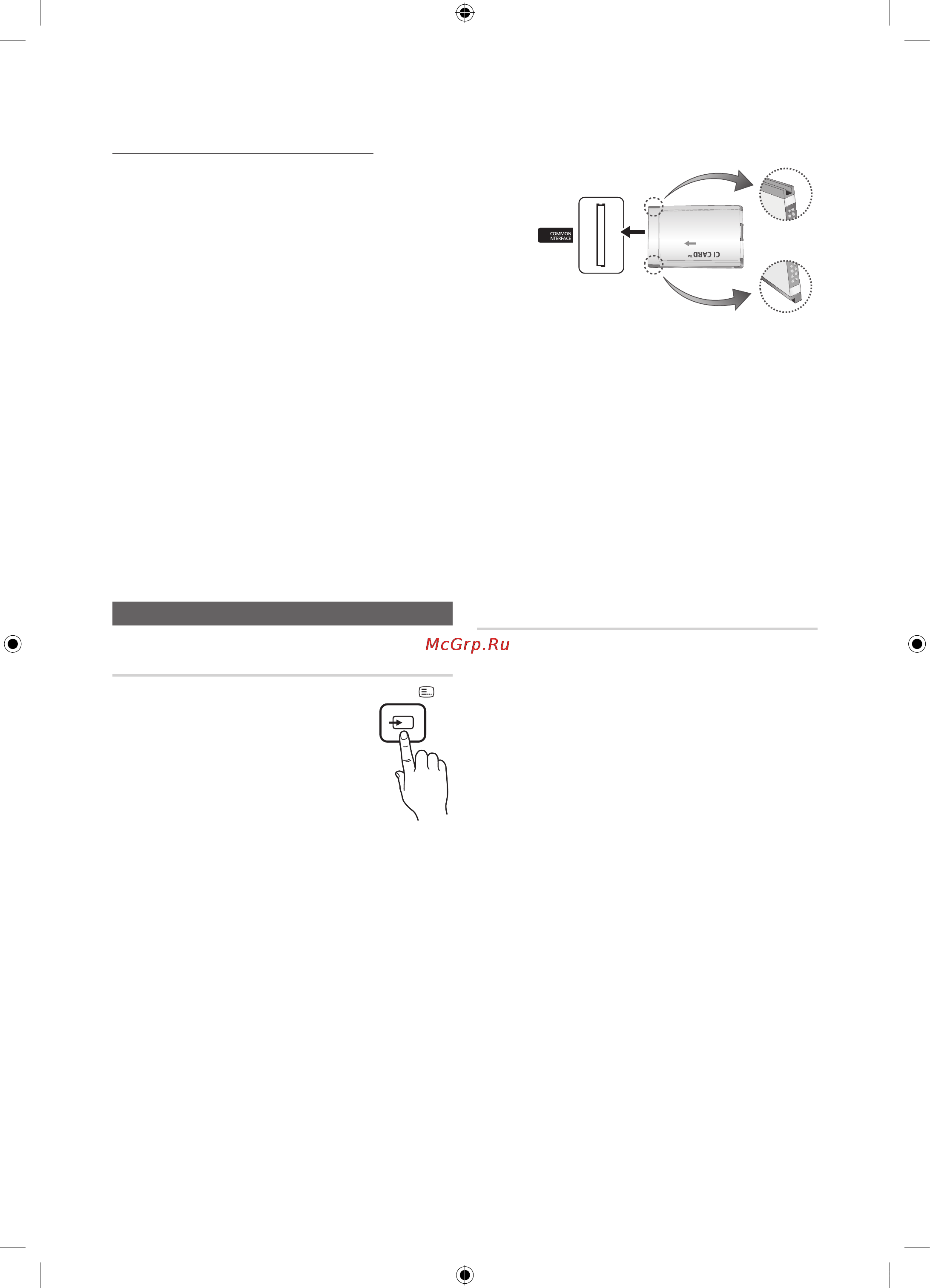 Samsung UE22C4000PW [10/169] Connections