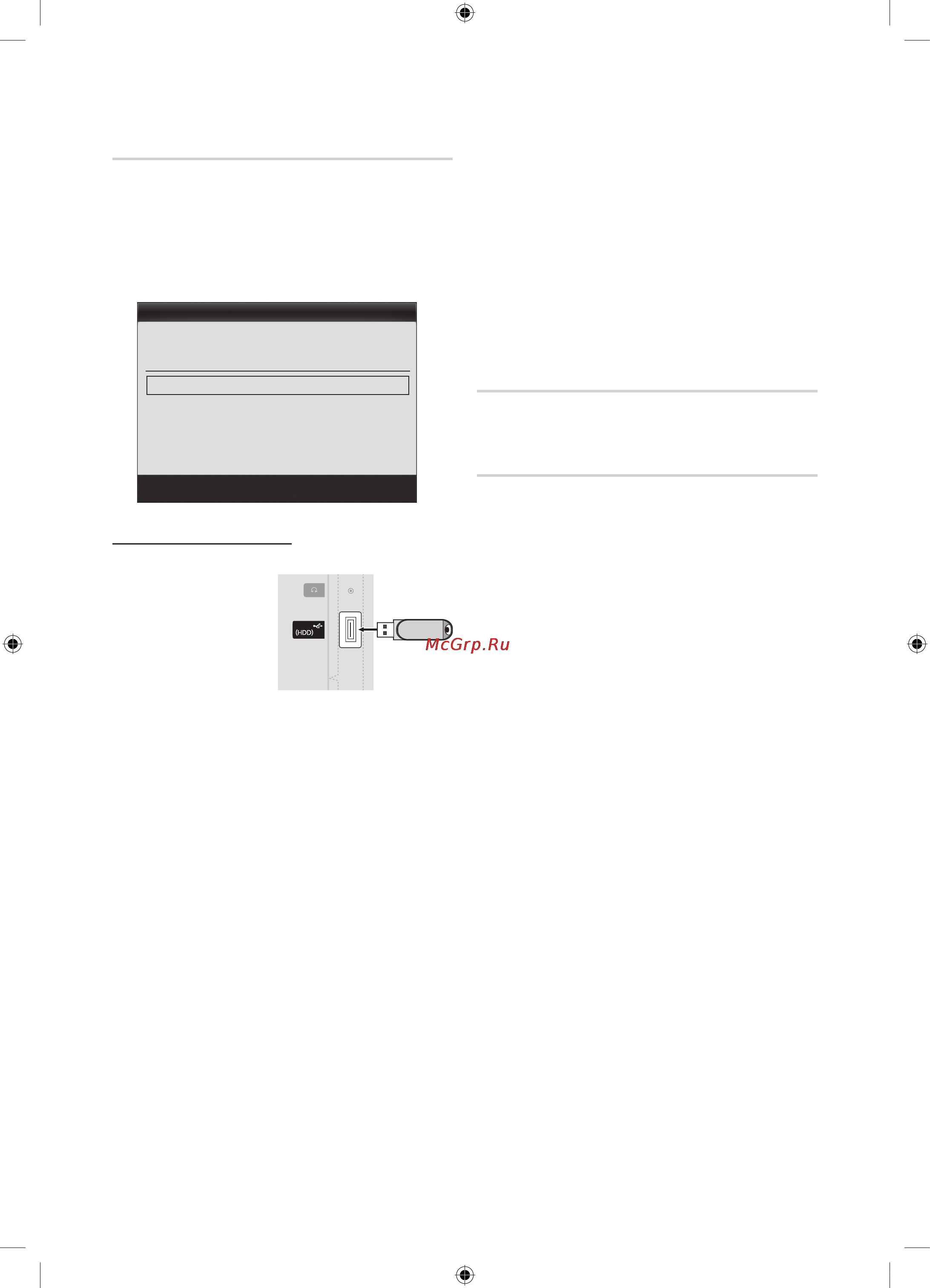 Samsung UE-19C4000 [106/169] Основні функції