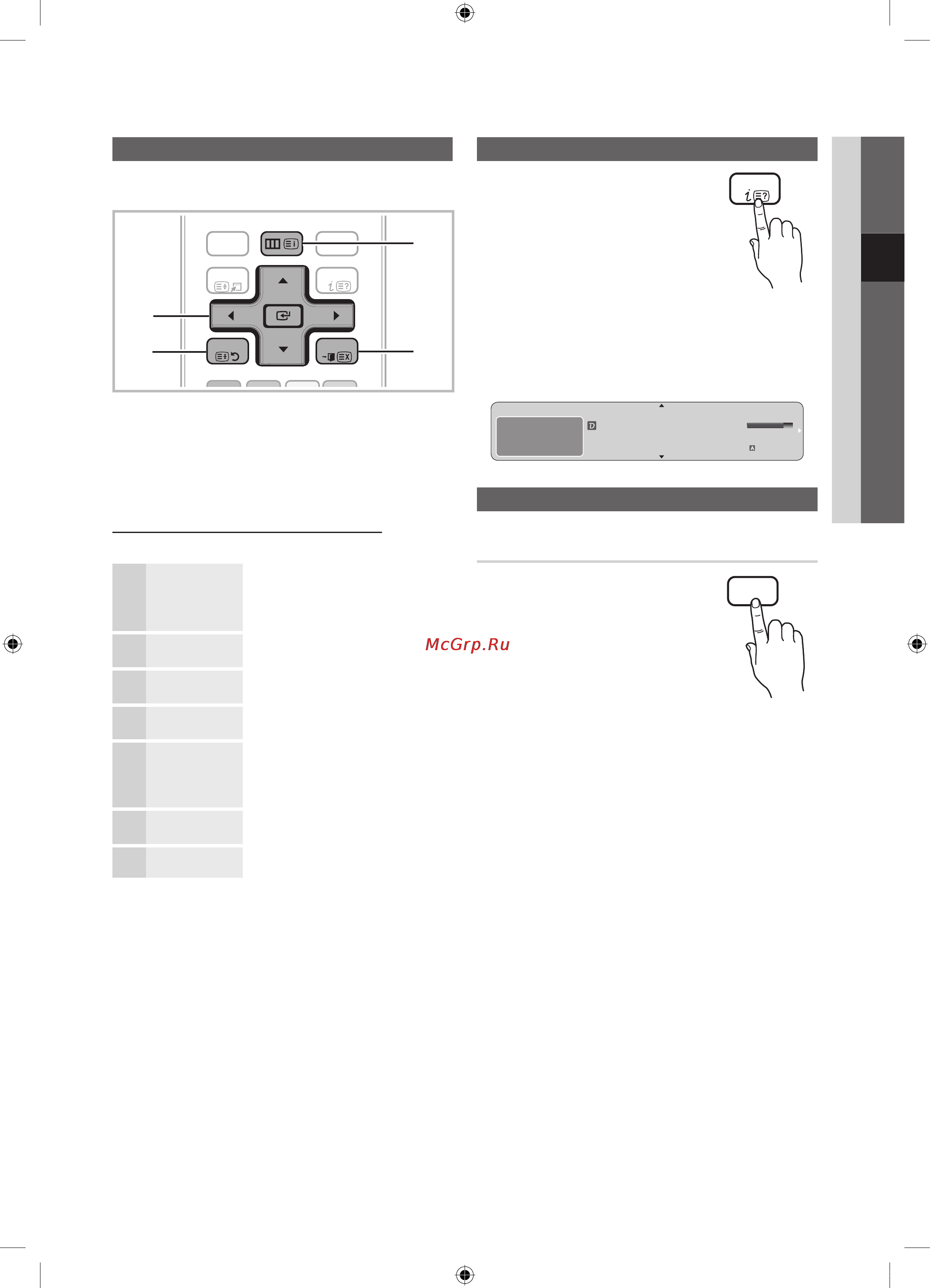 Samsung UE-19C4000 [11/169] Basic features