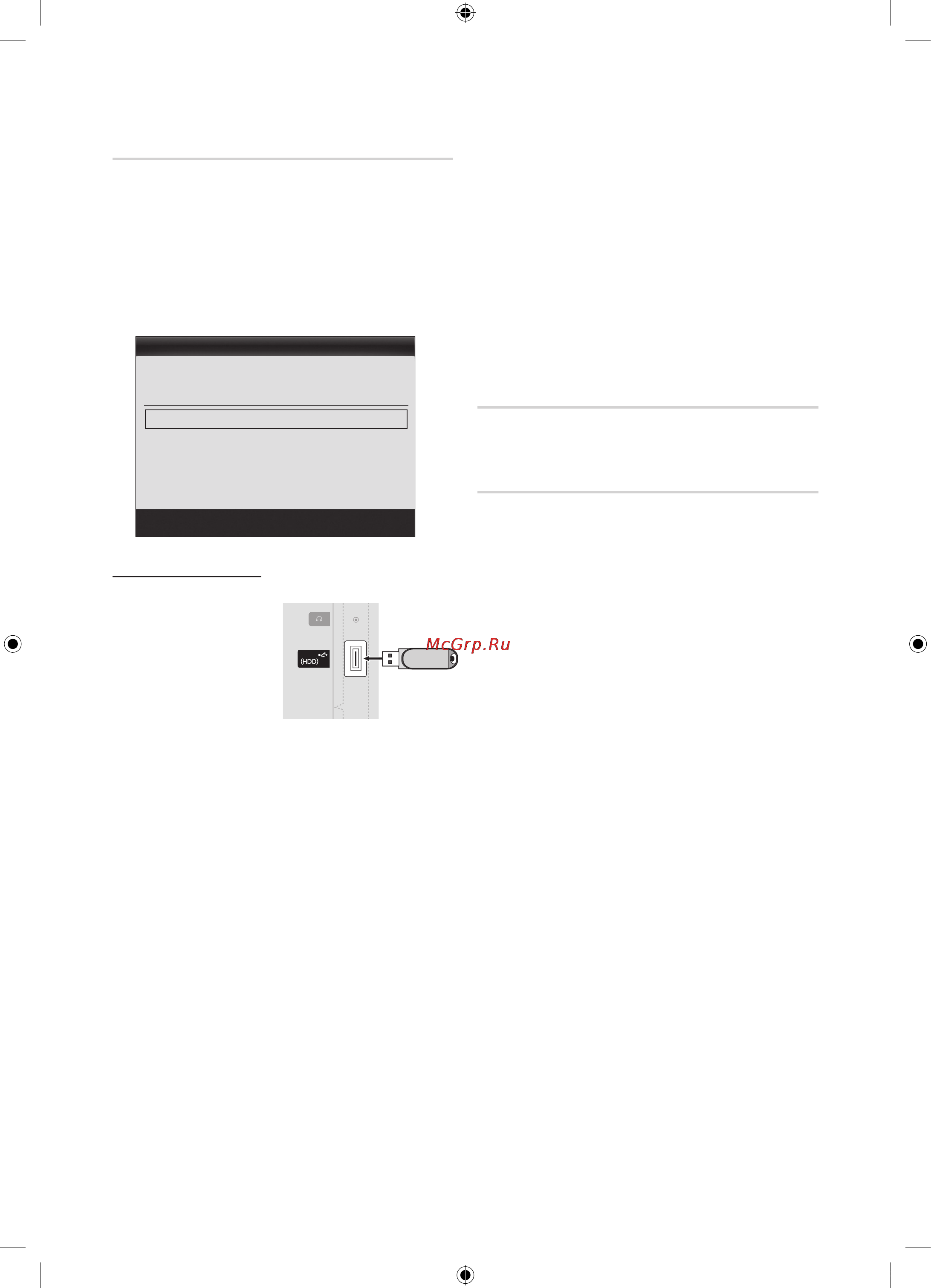 Samsung UE-19C4000 [148/169] Негізгі функциялары