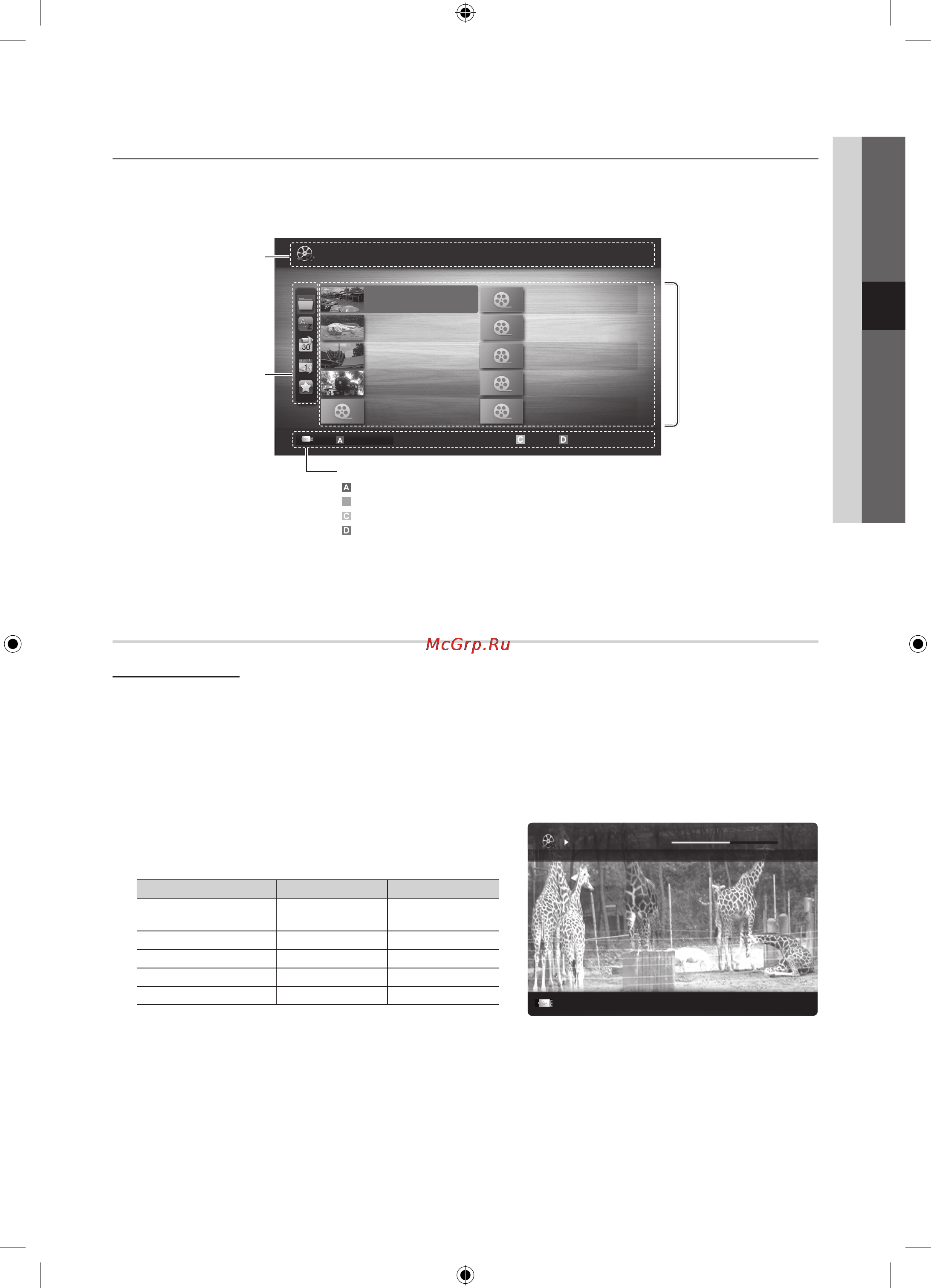 Samsung UE-19C4000 [151/169] Videos