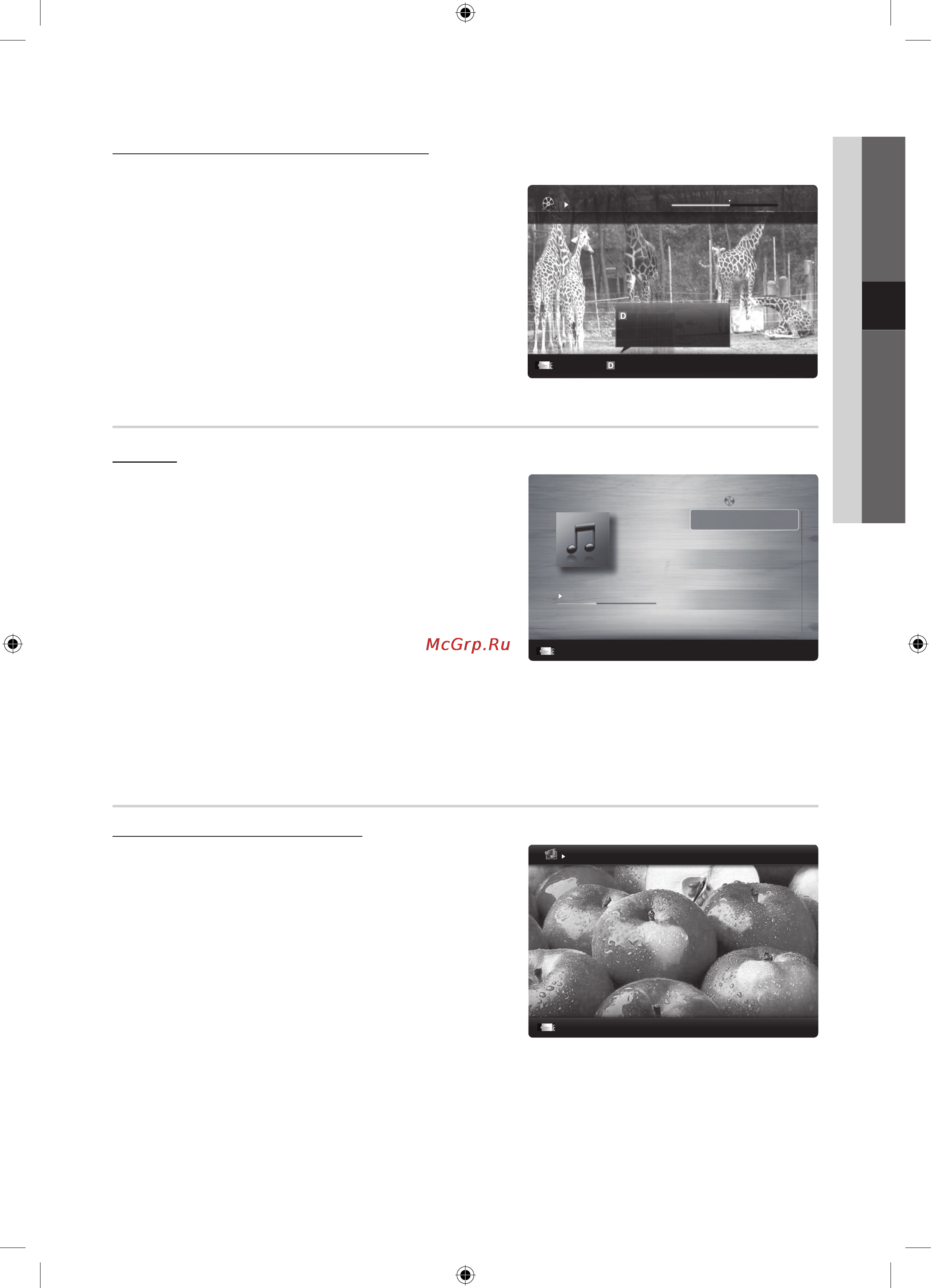 Samsung UE-19C4000 [153/169] Photos