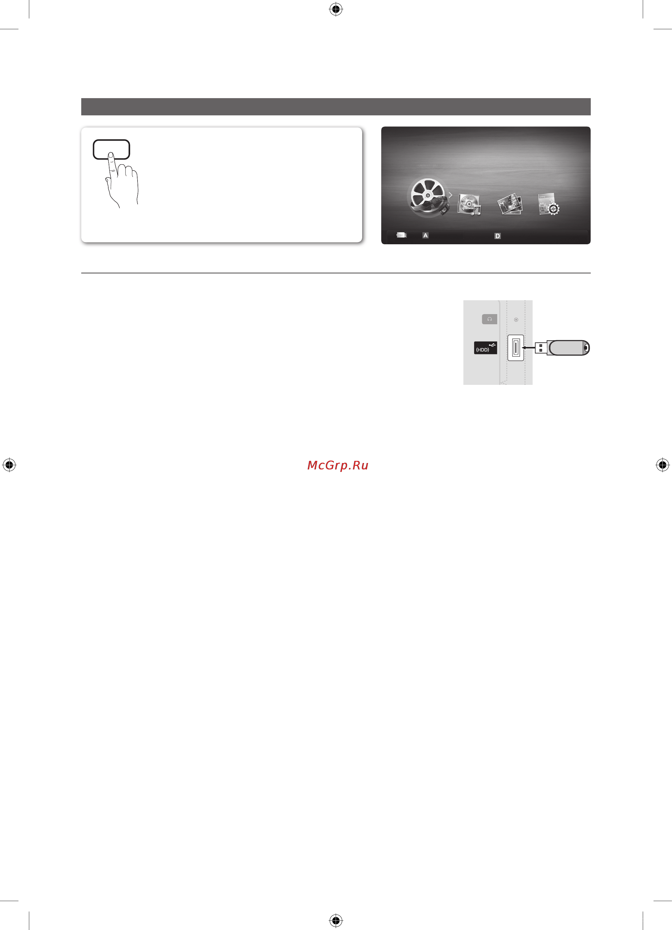 Samsung UE-19C4000 [24/169] Advanced features