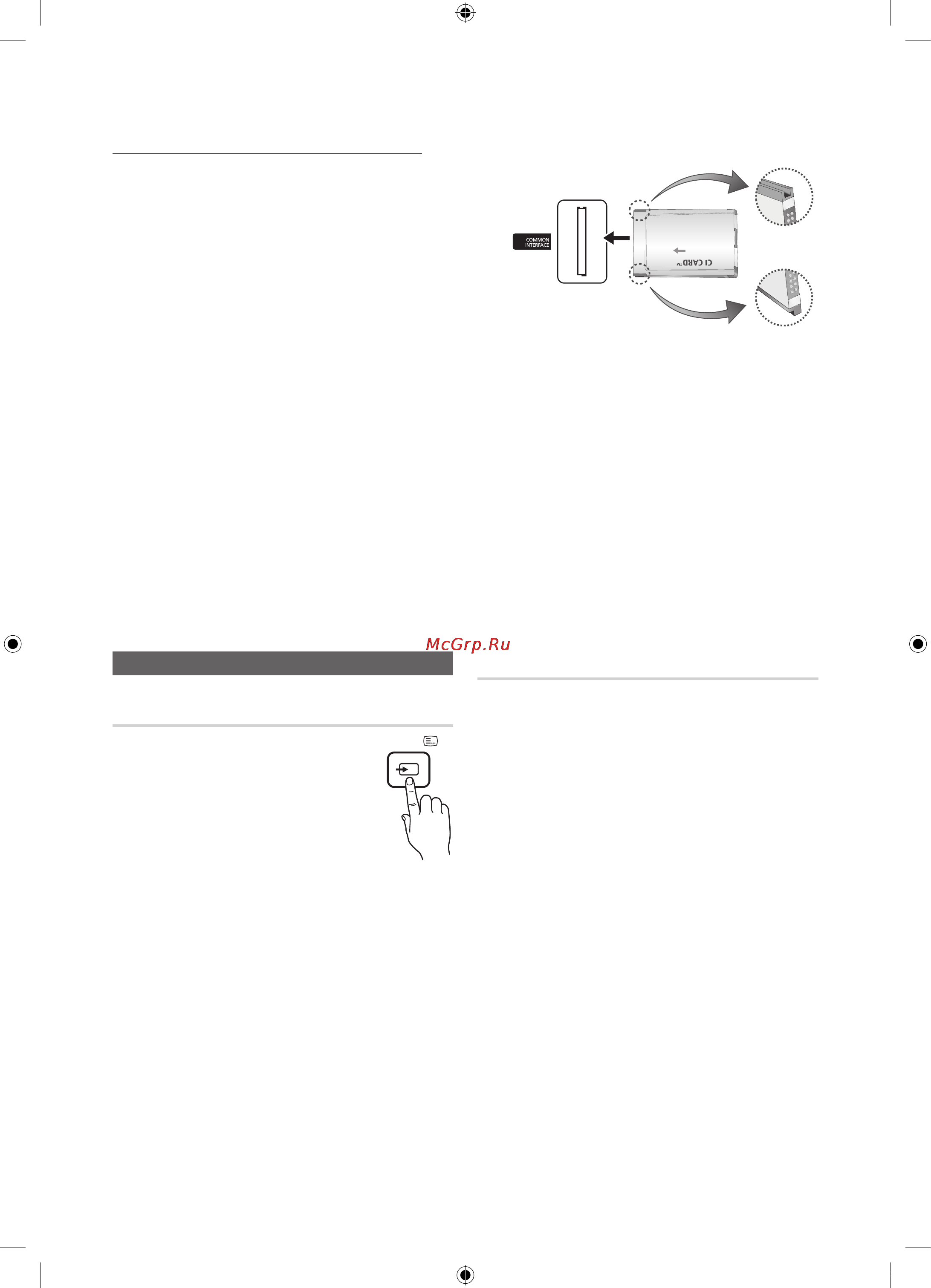 Samsung UE22C4000PW [52/169] Подключение
