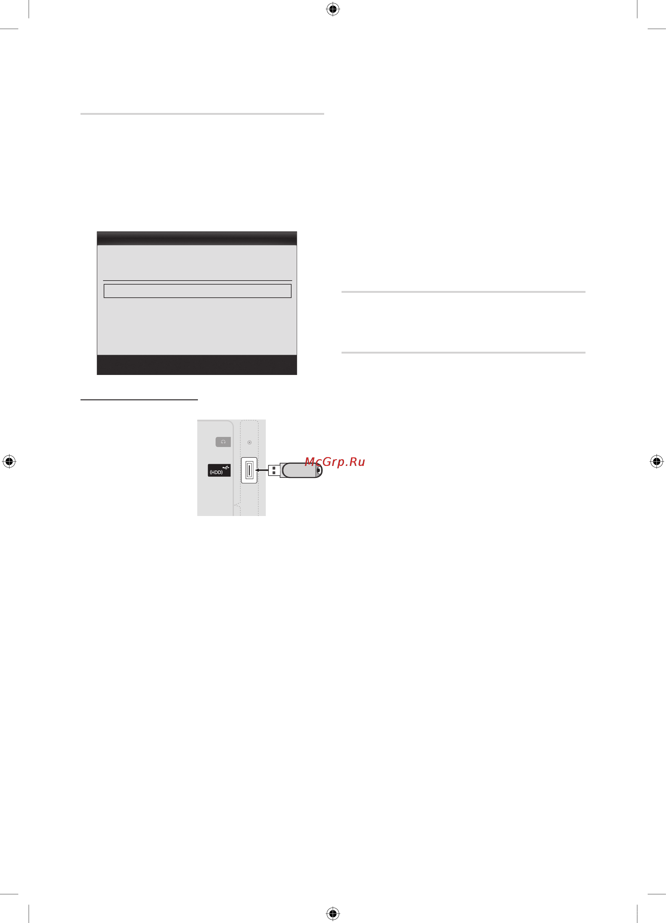 Samsung UE22C4000PW [64/169] Основные операции
