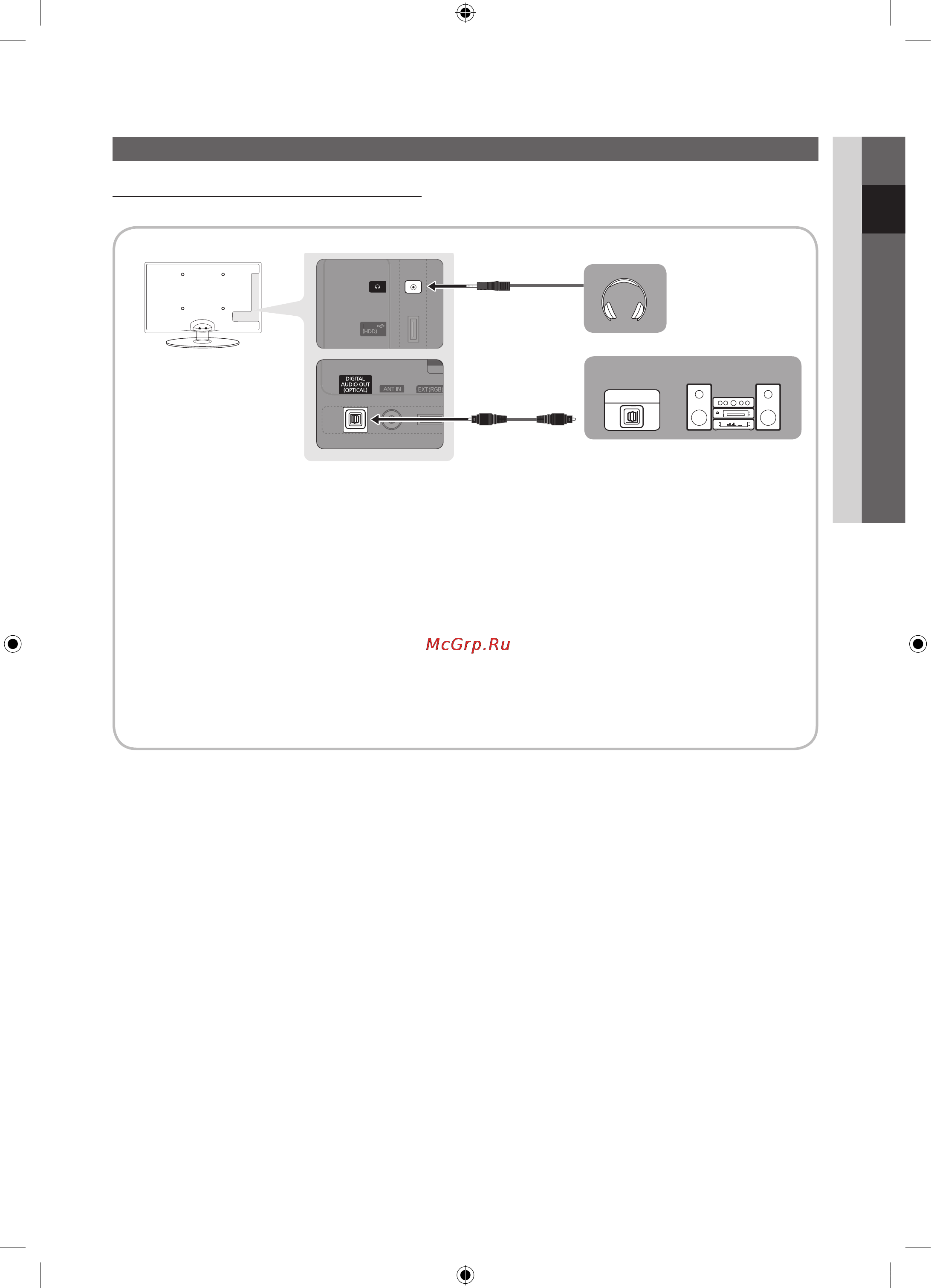 Samsung UE-19C4000 [9/169] Connecting to an audio device