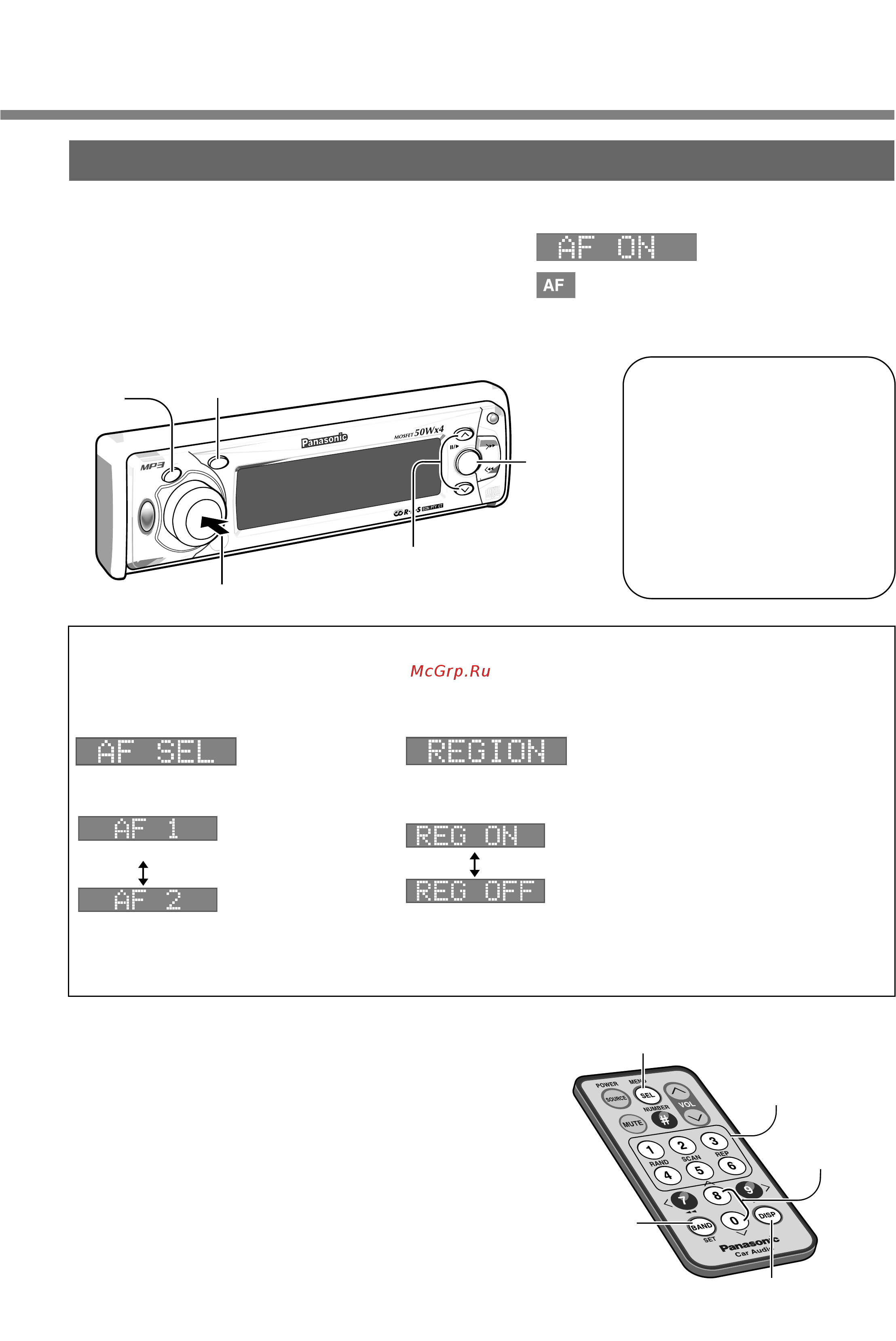 Panasonic CQ-DFX572N [11/46] Альтернативная частота af