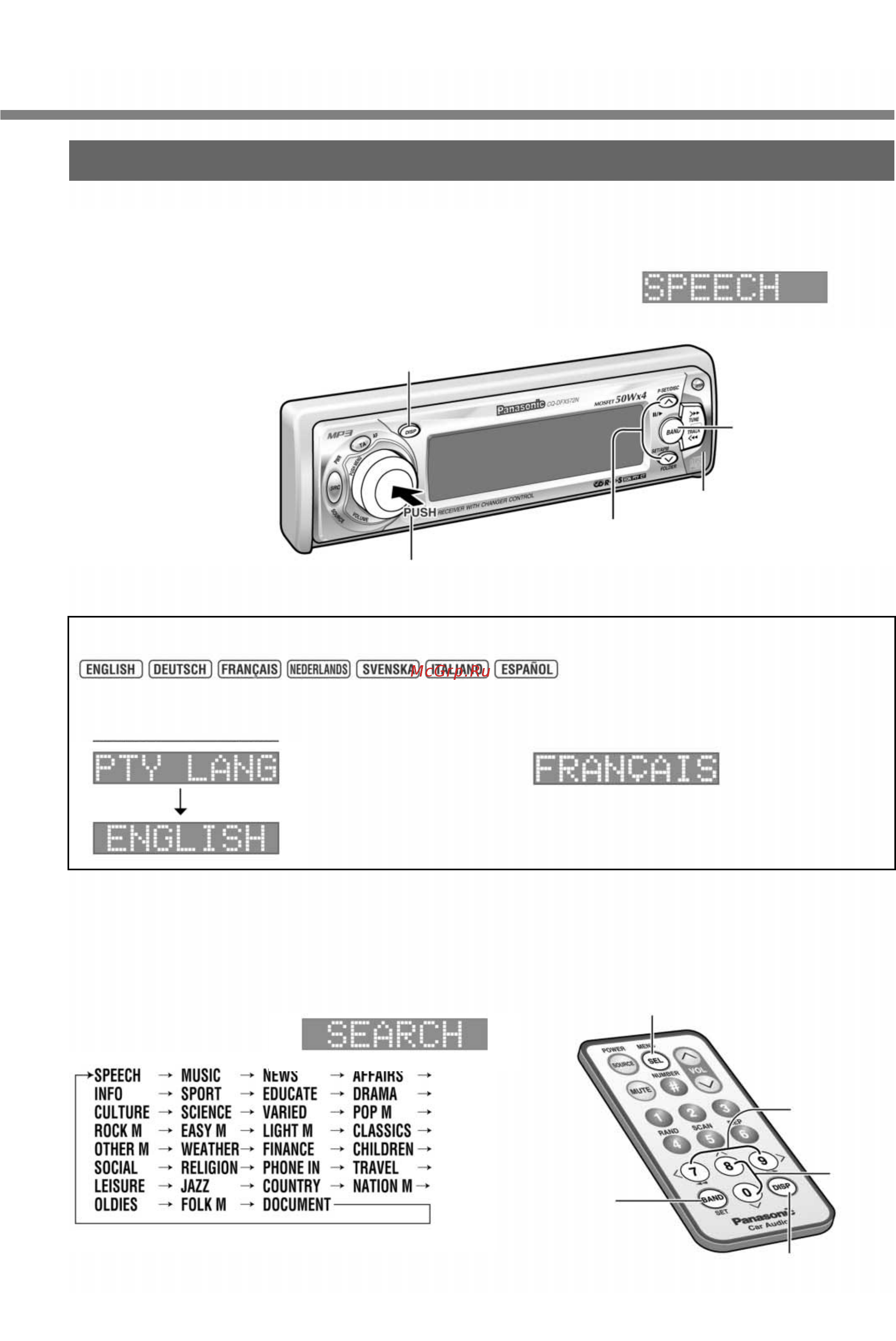 Panasonic CQ-DFX572N [13/46] Выбор pty