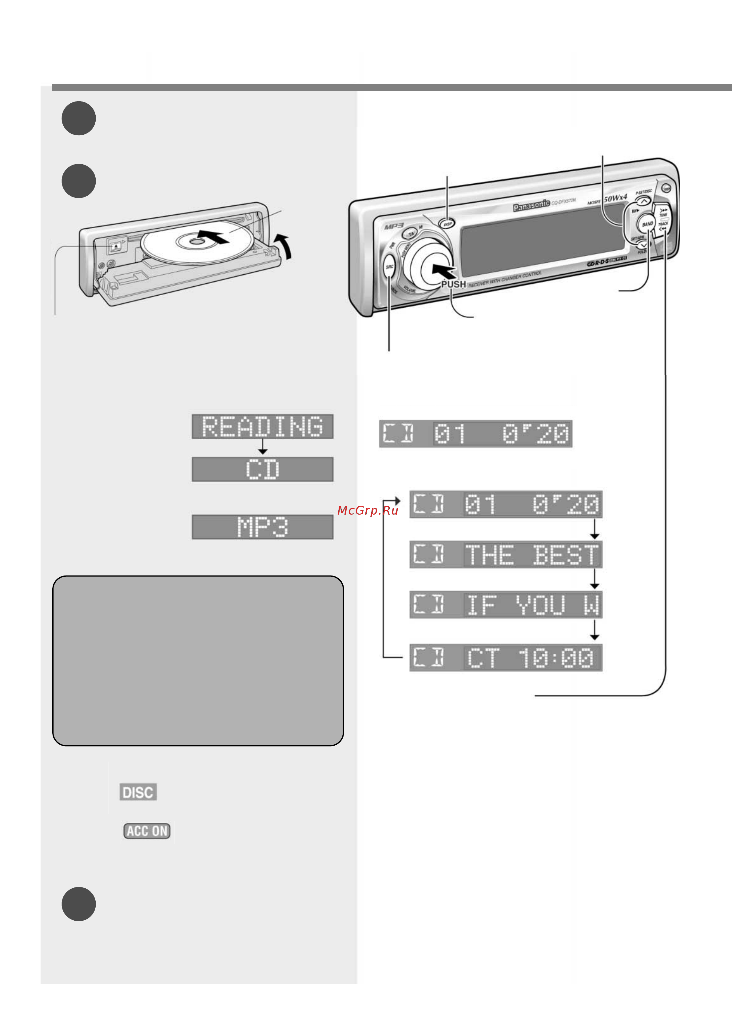 Panasonic CQ-DFX572N [16/46] Cd и mp3 cd плейер