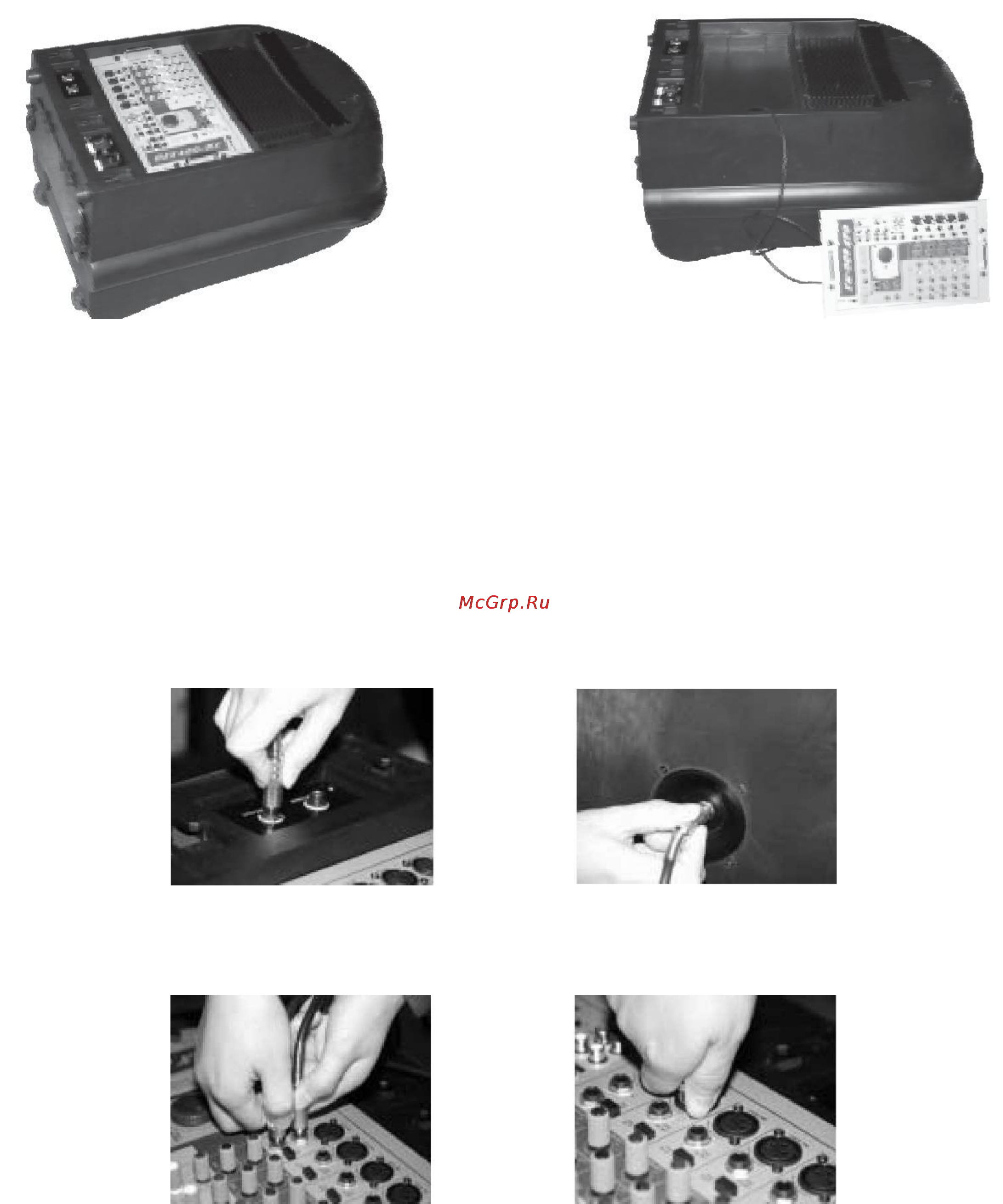 Alto OEX600 [5/12] Выходе системы