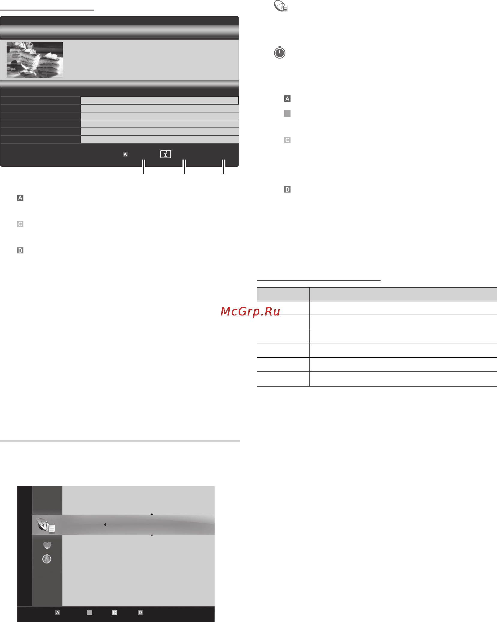 Samsung UE-55C6000RW [12/216] Basic features