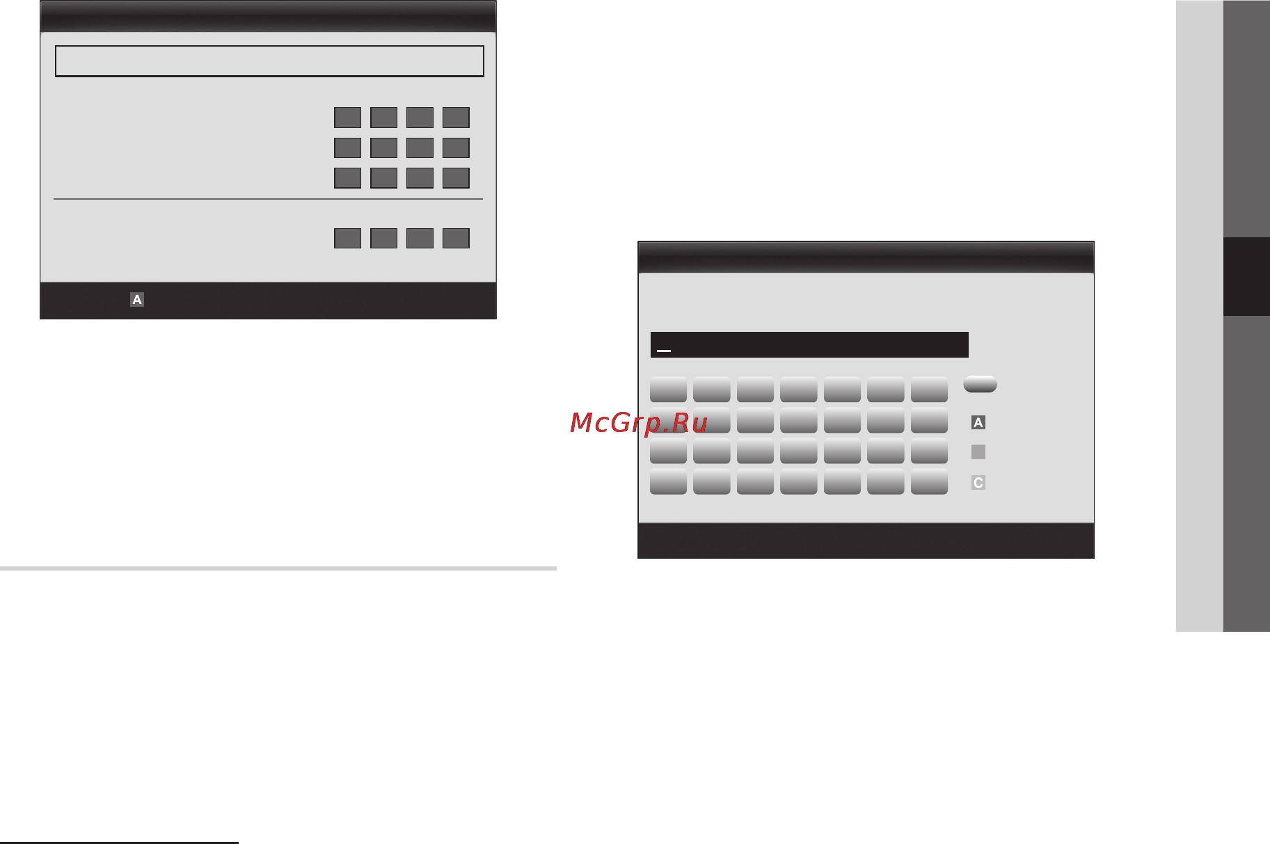 Samsung UE-55C6000RW [137/216] Налаштування мережі авто