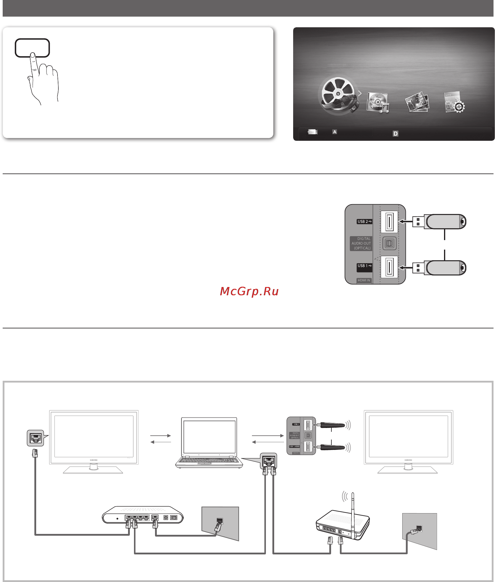 Samsung UE-55C6000RW [194/216] Кеңейтілген функциялары