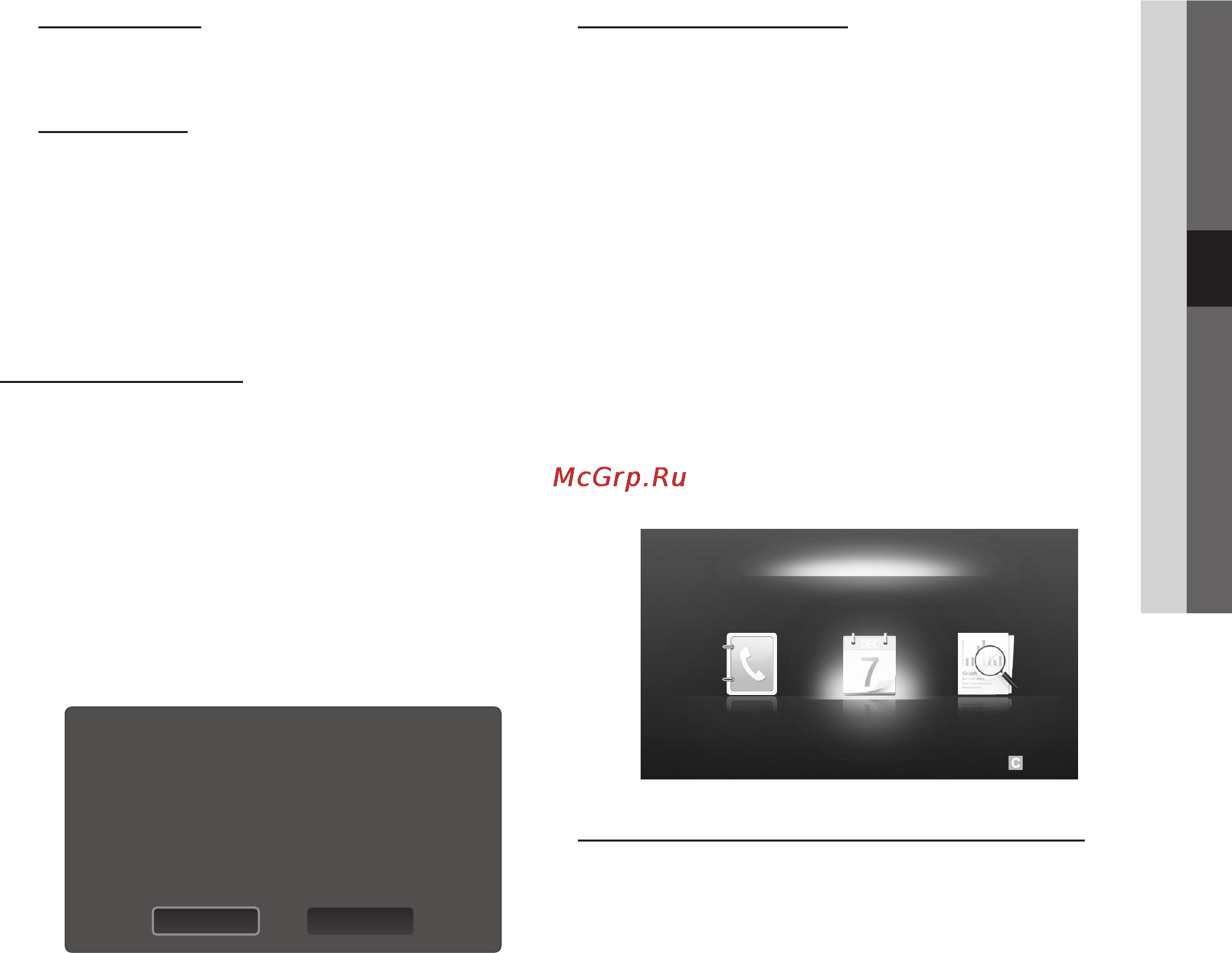 Samsung UE-55C6000RW [43/216] Advancedfeatures