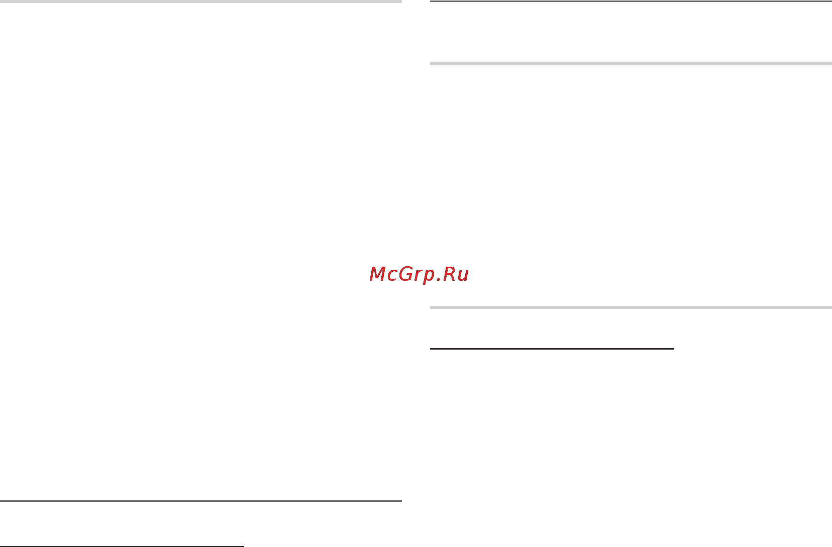 Samsung UE-55C6000RW [68/216] Основные операции