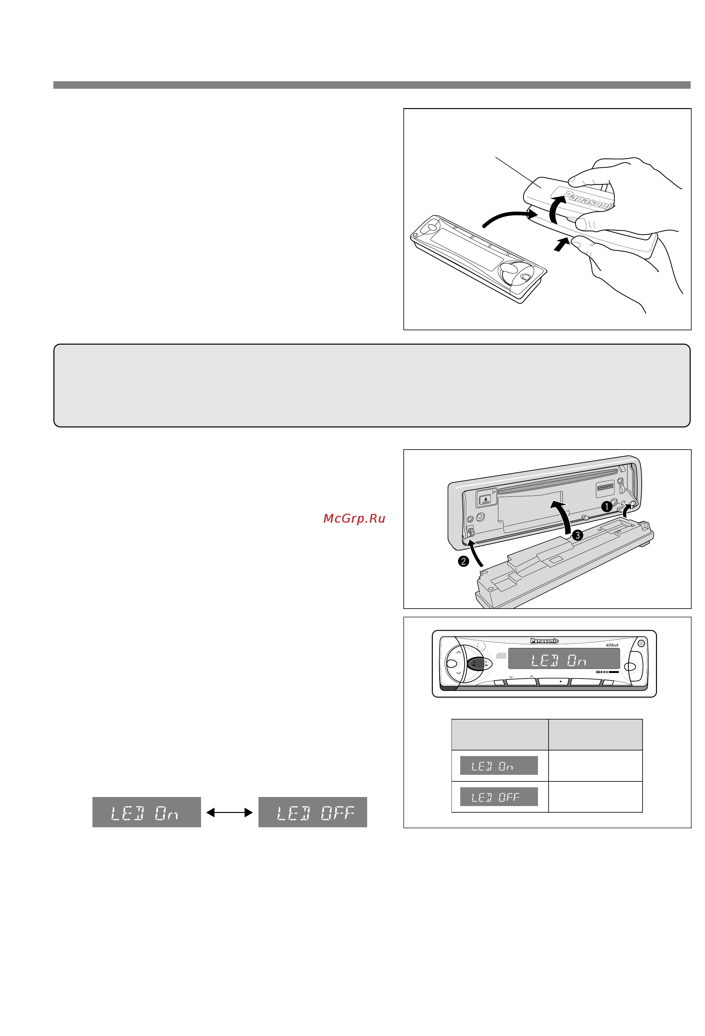 Panasonic CQ-DFX202N [17/22] Система предотвращения кражи