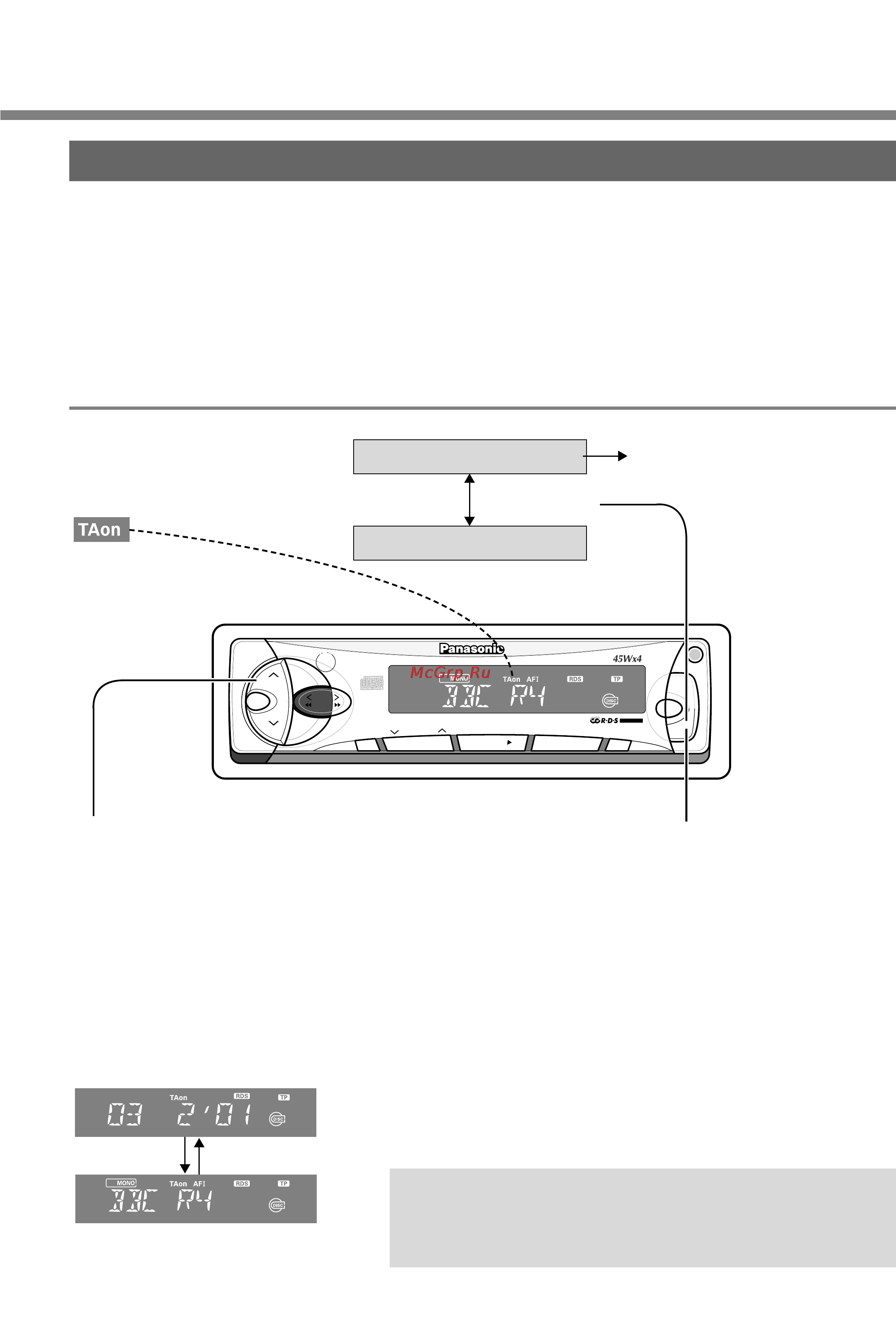 Panasonic CQ-DFX202N [9/22] Автопоиск станций тр