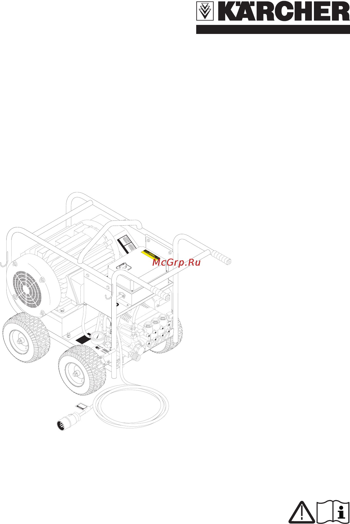Karcher HD 11/35 Cage Инструкция по эксплуатации онлайн