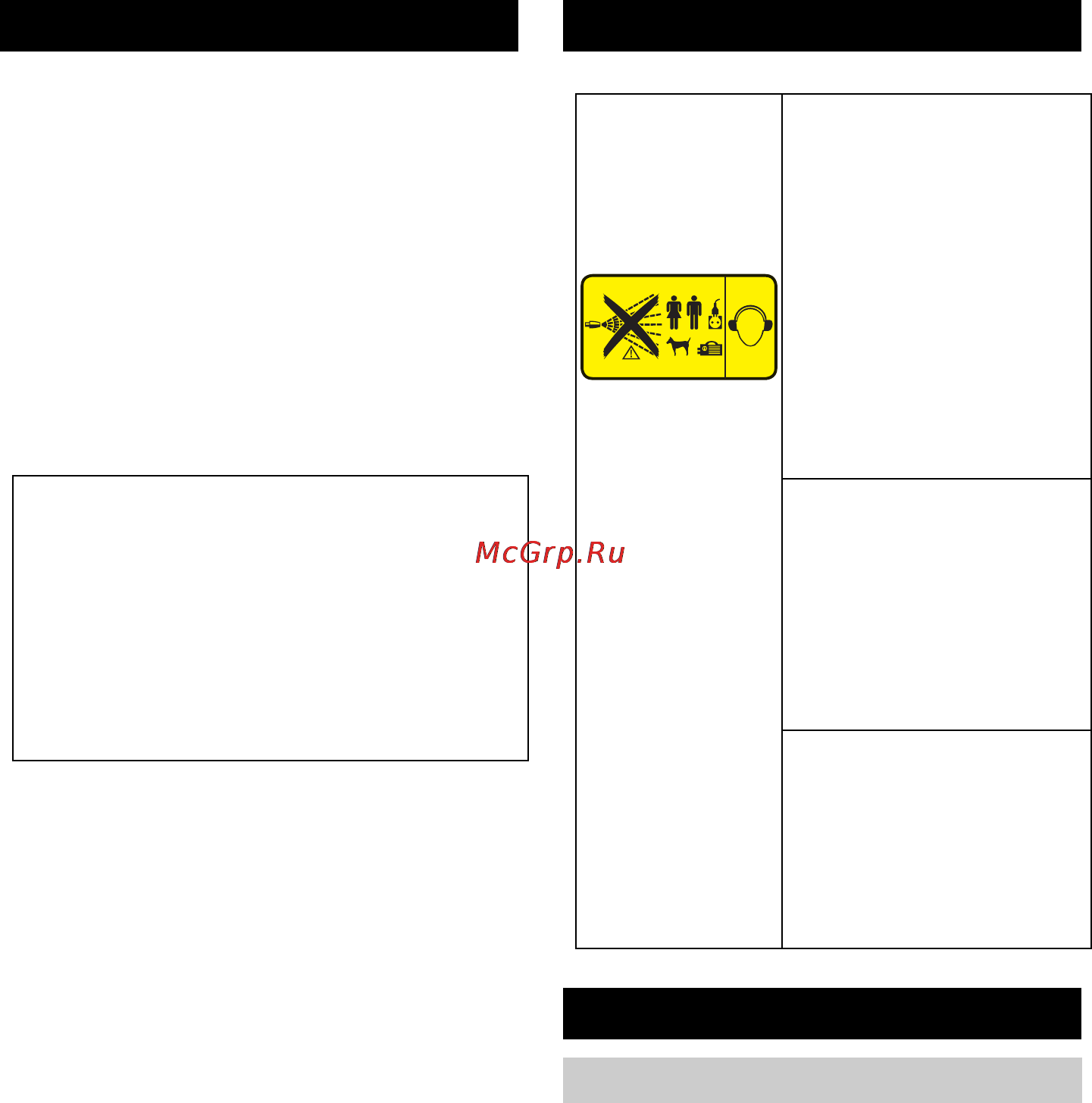 Karcher HD 11/35 Cage [129/270] Αρμόζουσα χρήση