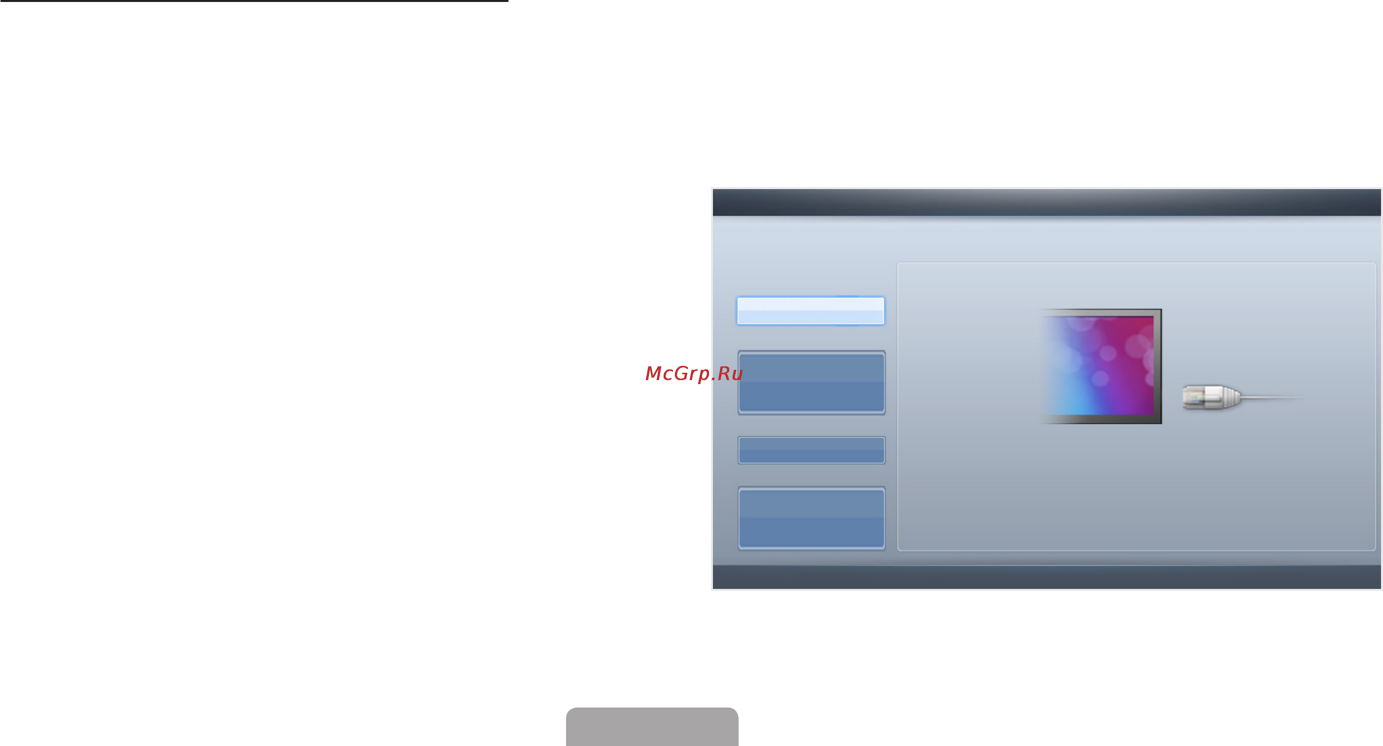 Samsung UE-22D5020 NW [63/191] Network setup auto