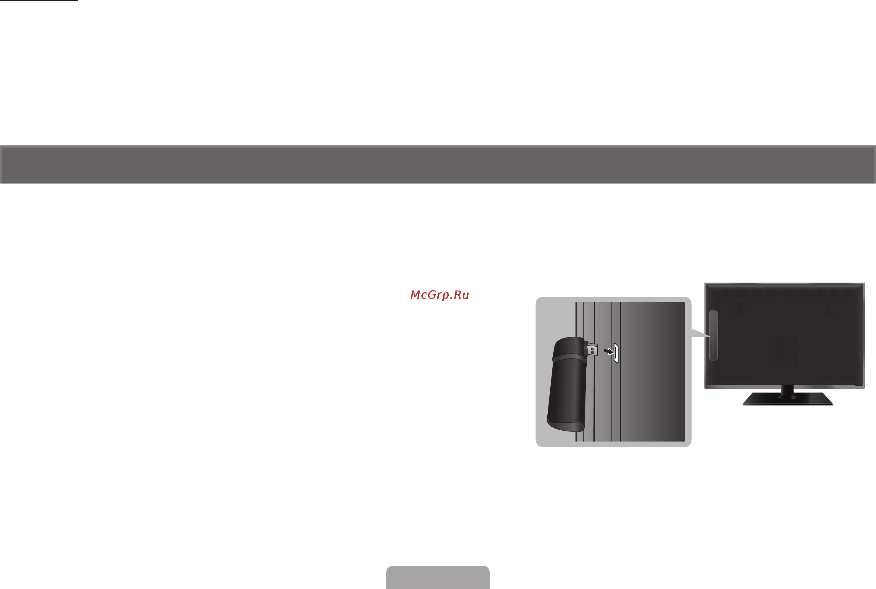 Samsung UE-22D5020 NW [73/191] Notice