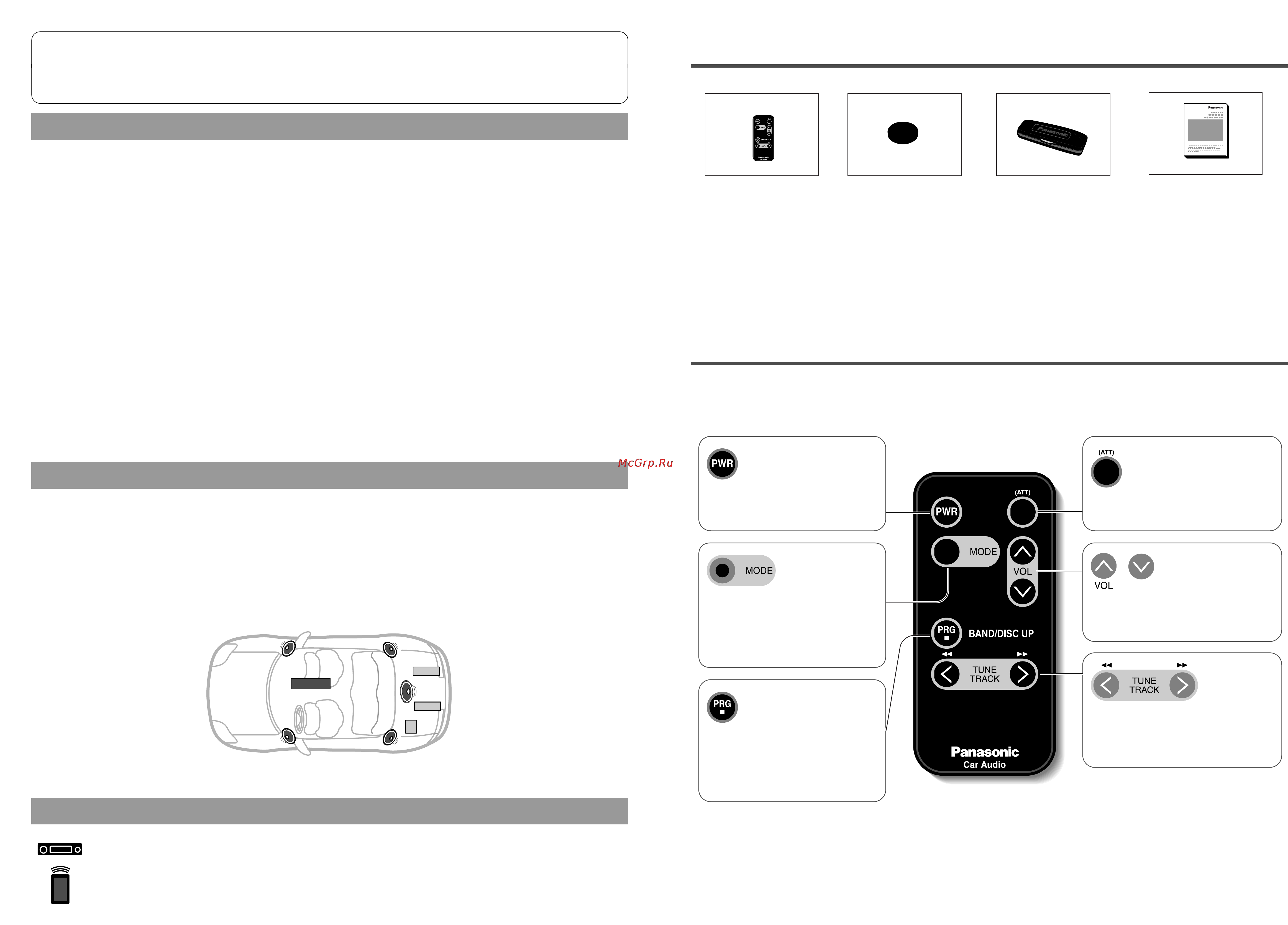 Panasonic CQ-DF403W [2/18] Аксессуары