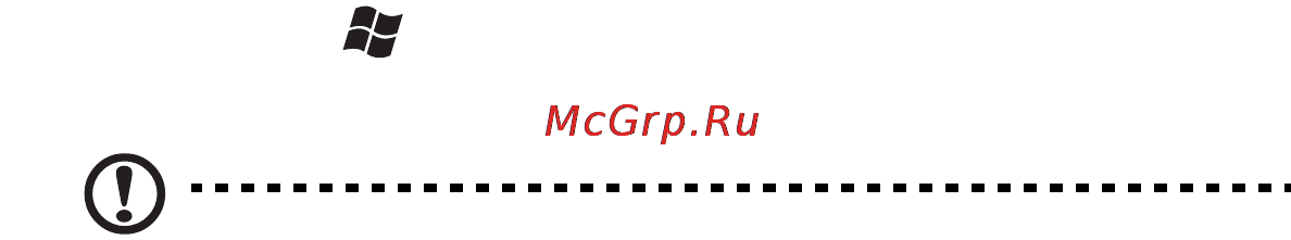 Acer Aspire 7552G-X926G64Bikk [3/10] Вначале о главном