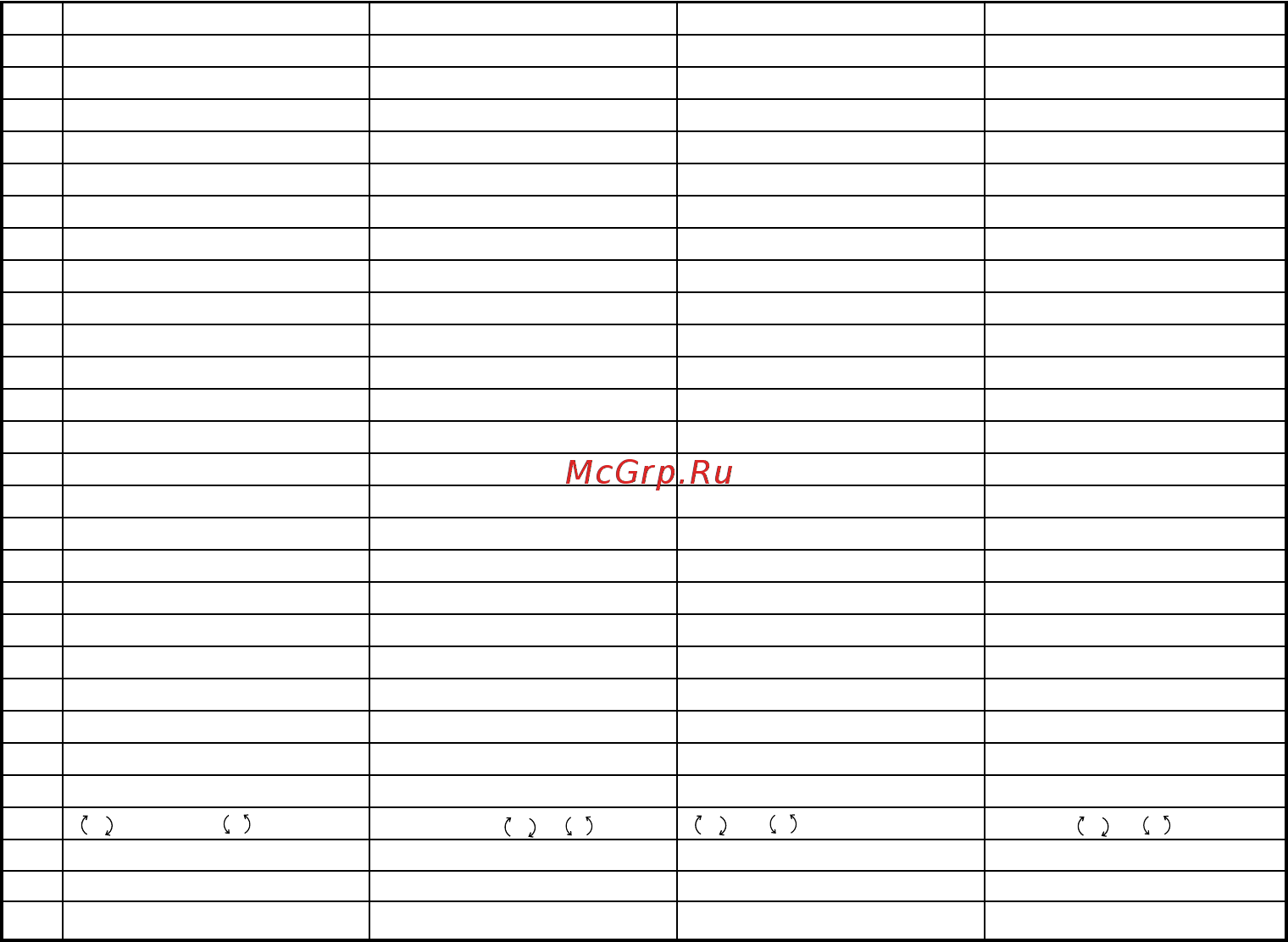 Hitachi DS14DSFL Инструкция по эксплуатации онлайн [5/88] 807