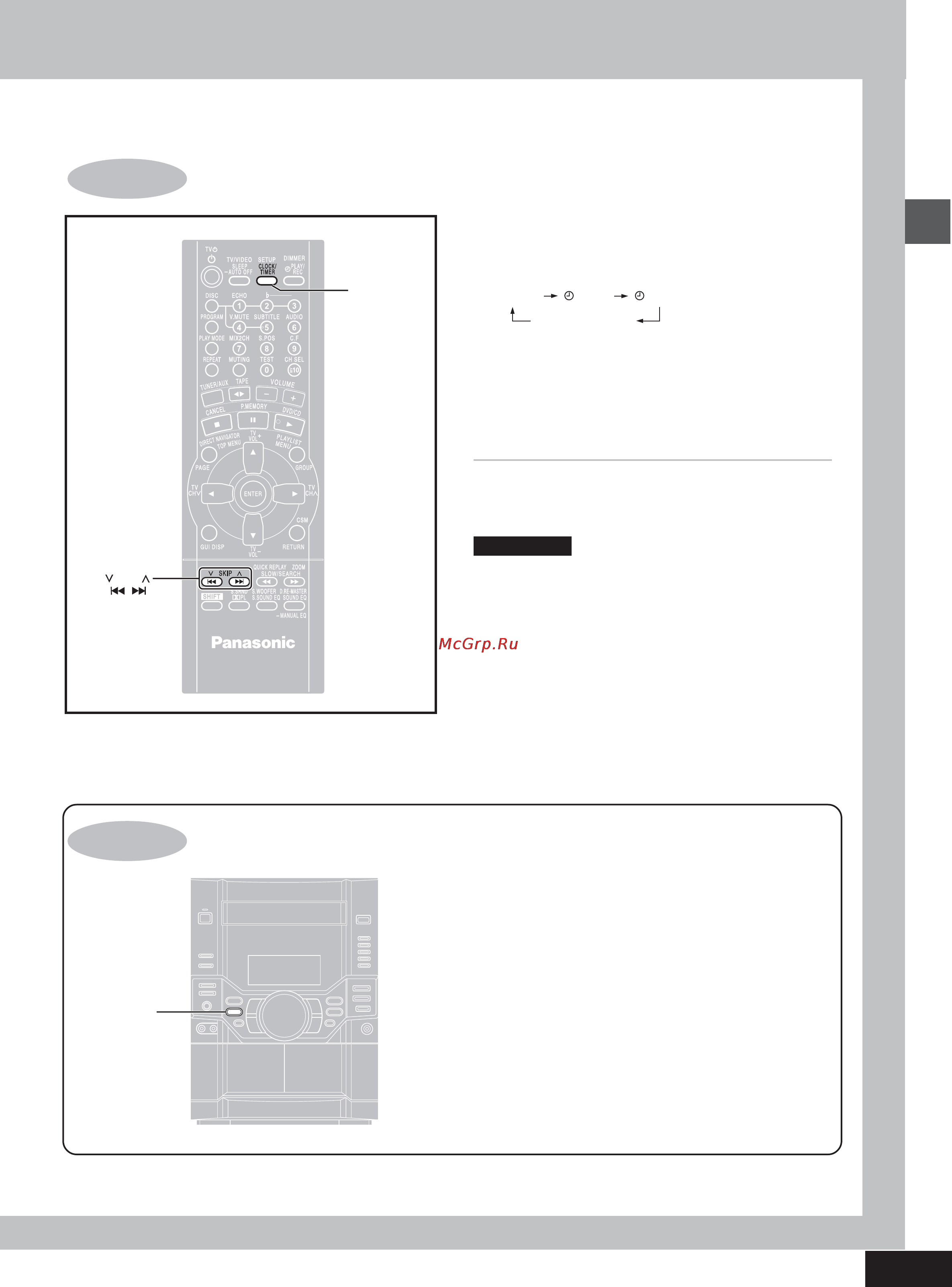 Panasonic SC-VK80D [11/45] Настройка времени