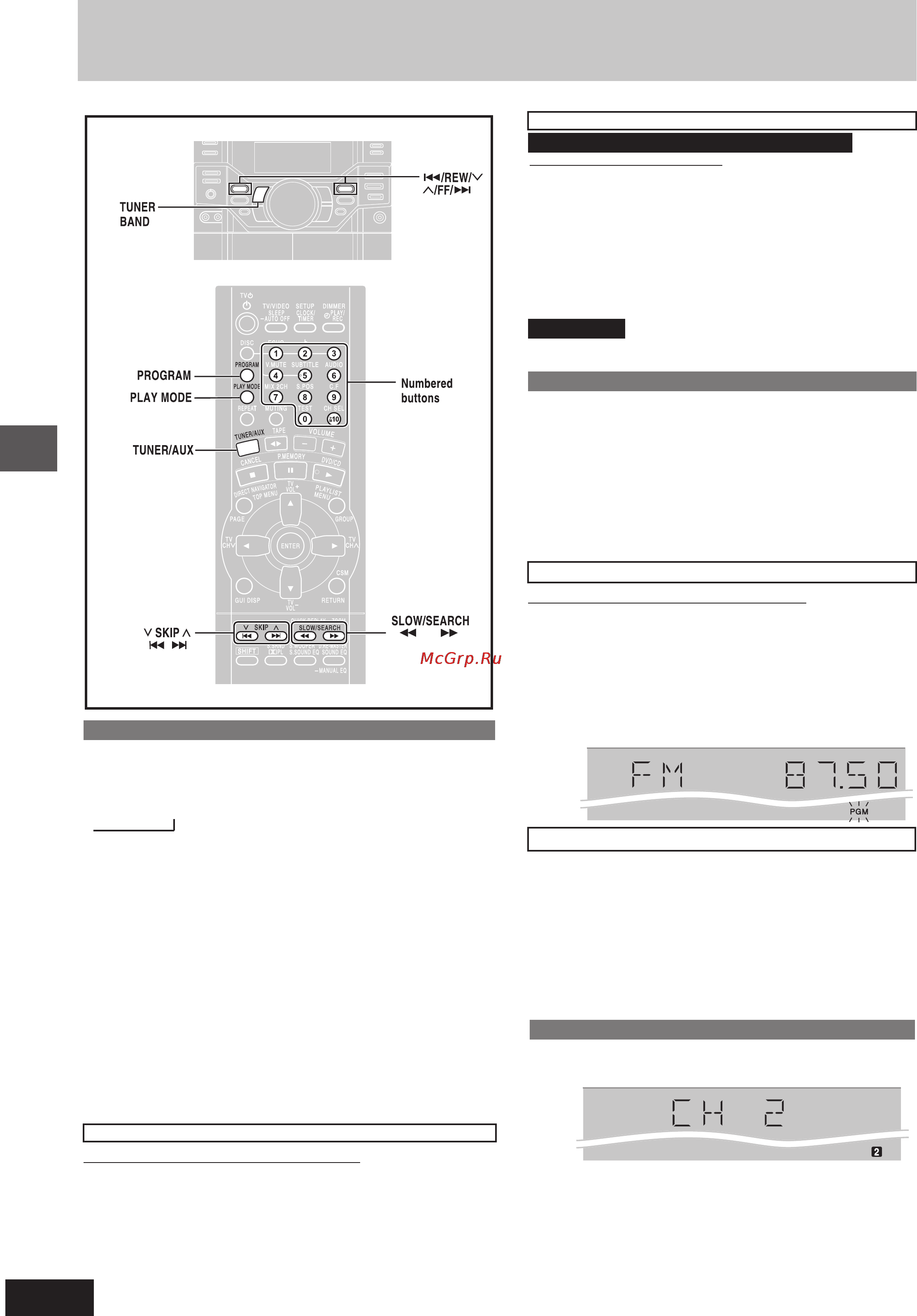 Panasonic SC-VK80D [26/45] Радио
