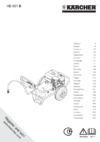 Karcher HD 801 B Инструкция по эксплуатации