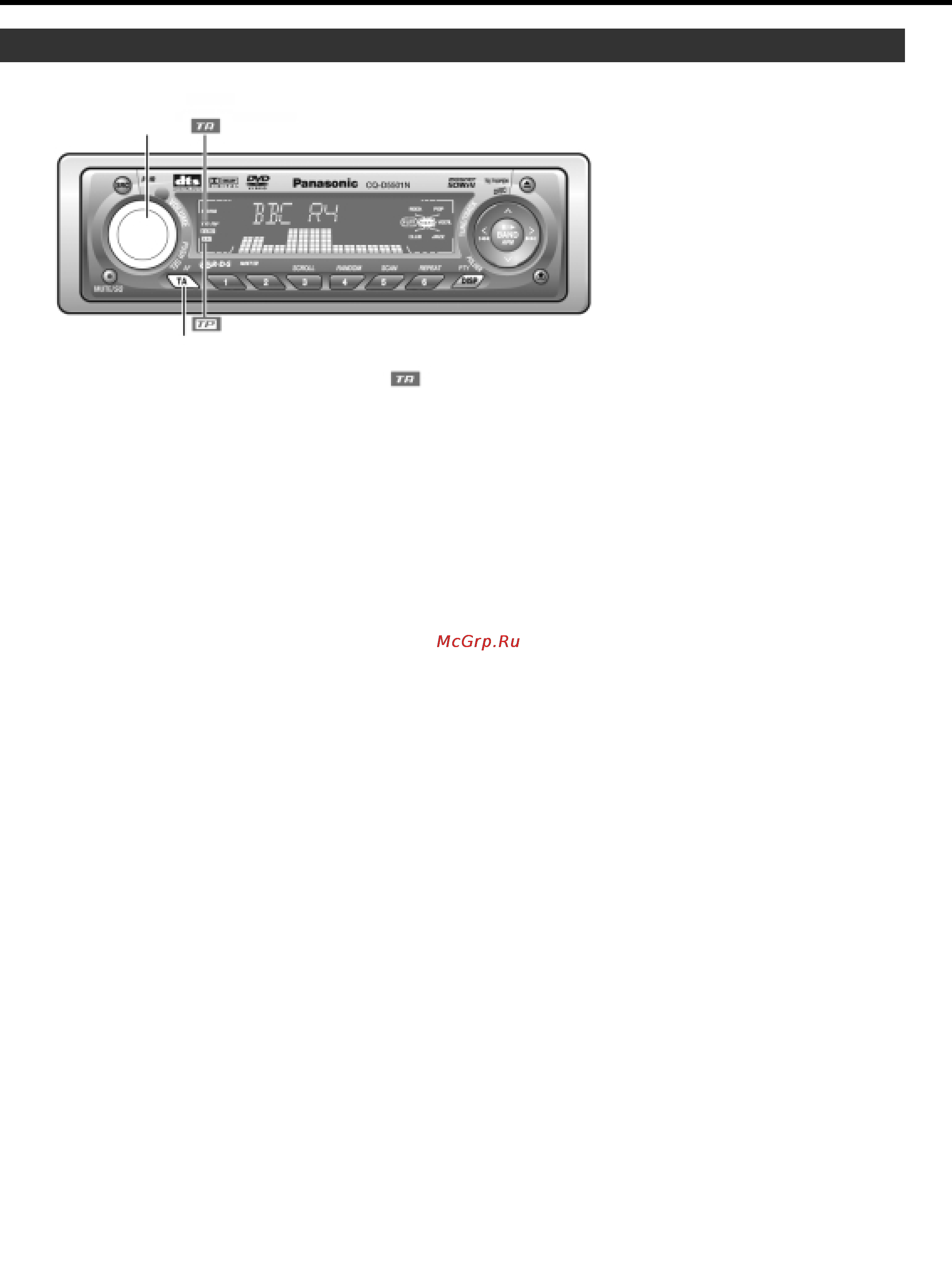Panasonic CQ-D5501N [20/72] Система радиоинформации rds