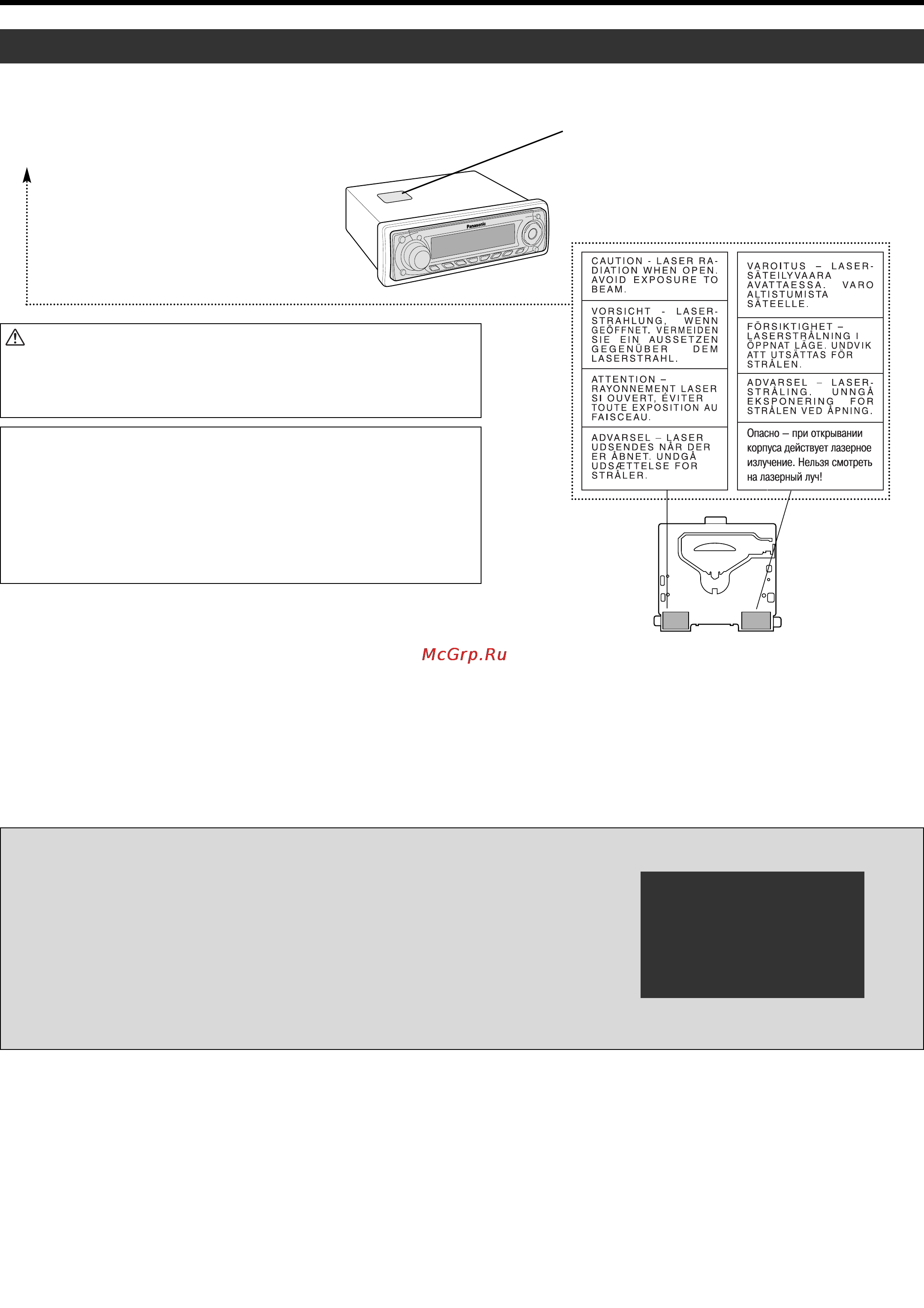 Panasonic CQ-D5501N [4/72] Содержание и расположение предупреждающих меток