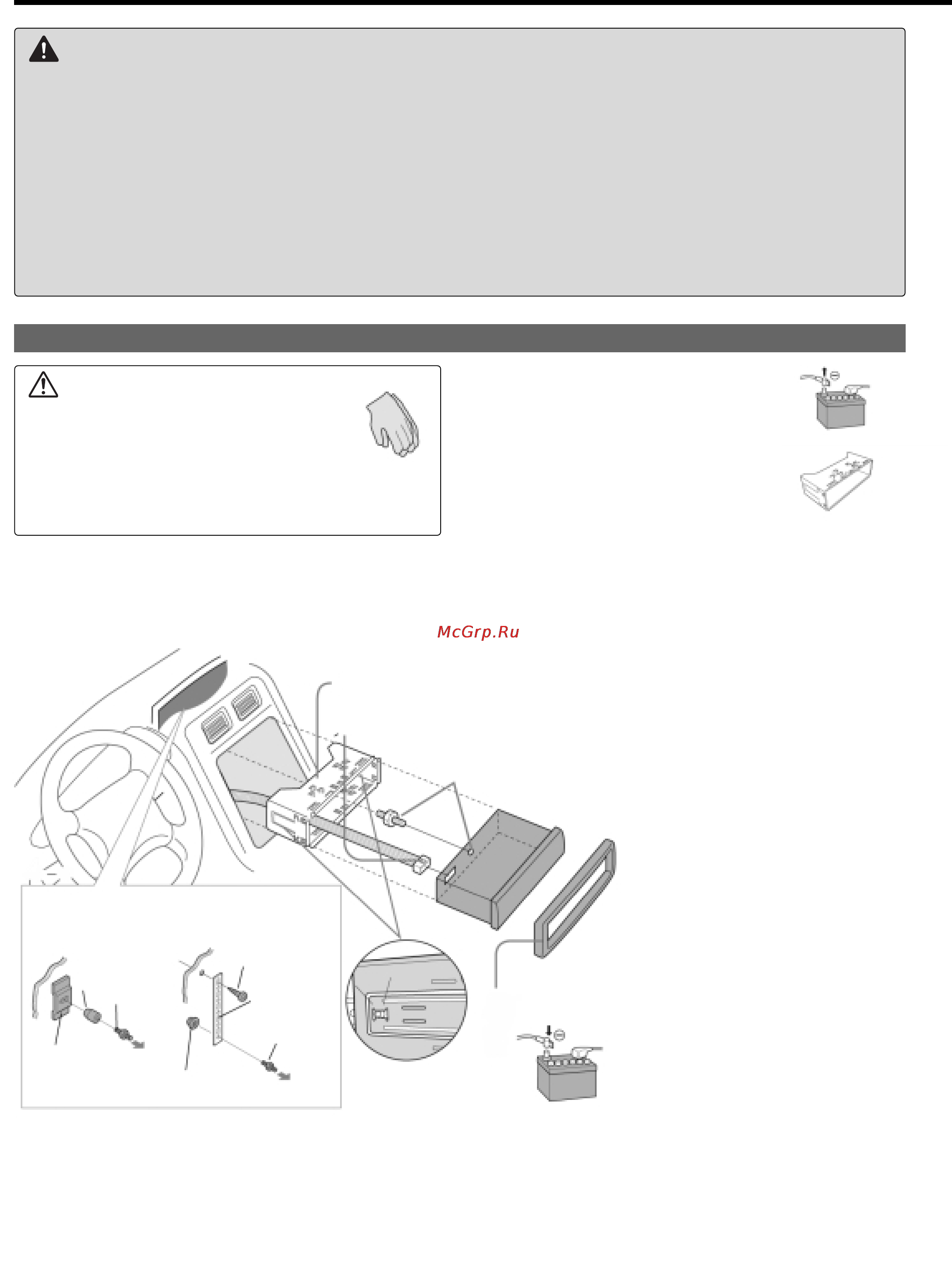 Panasonic CQ-D5501N [54/72] Руководство по инсталляции