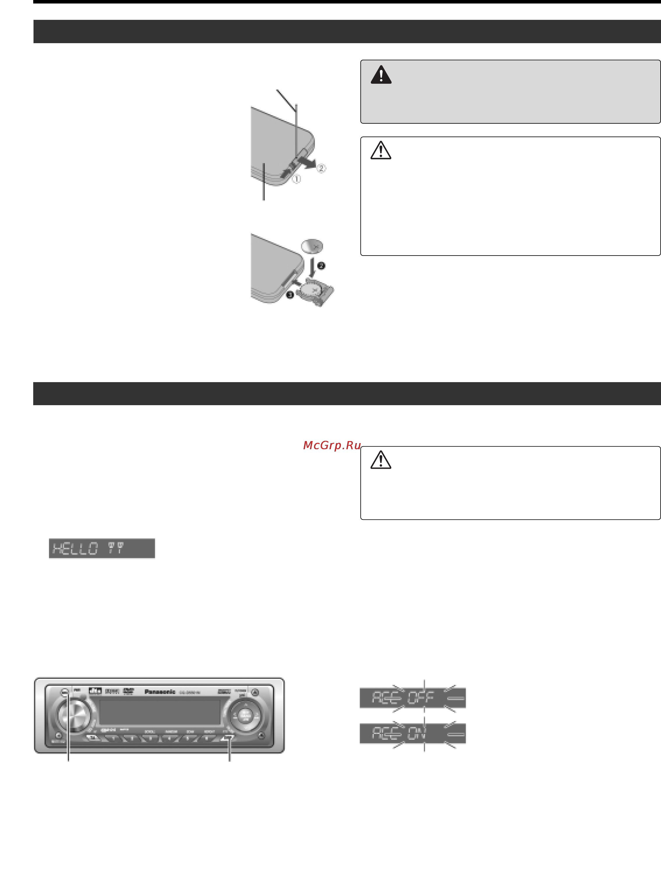 Panasonic CQ-D5501N [9/72] Подготовка к эксплуатации