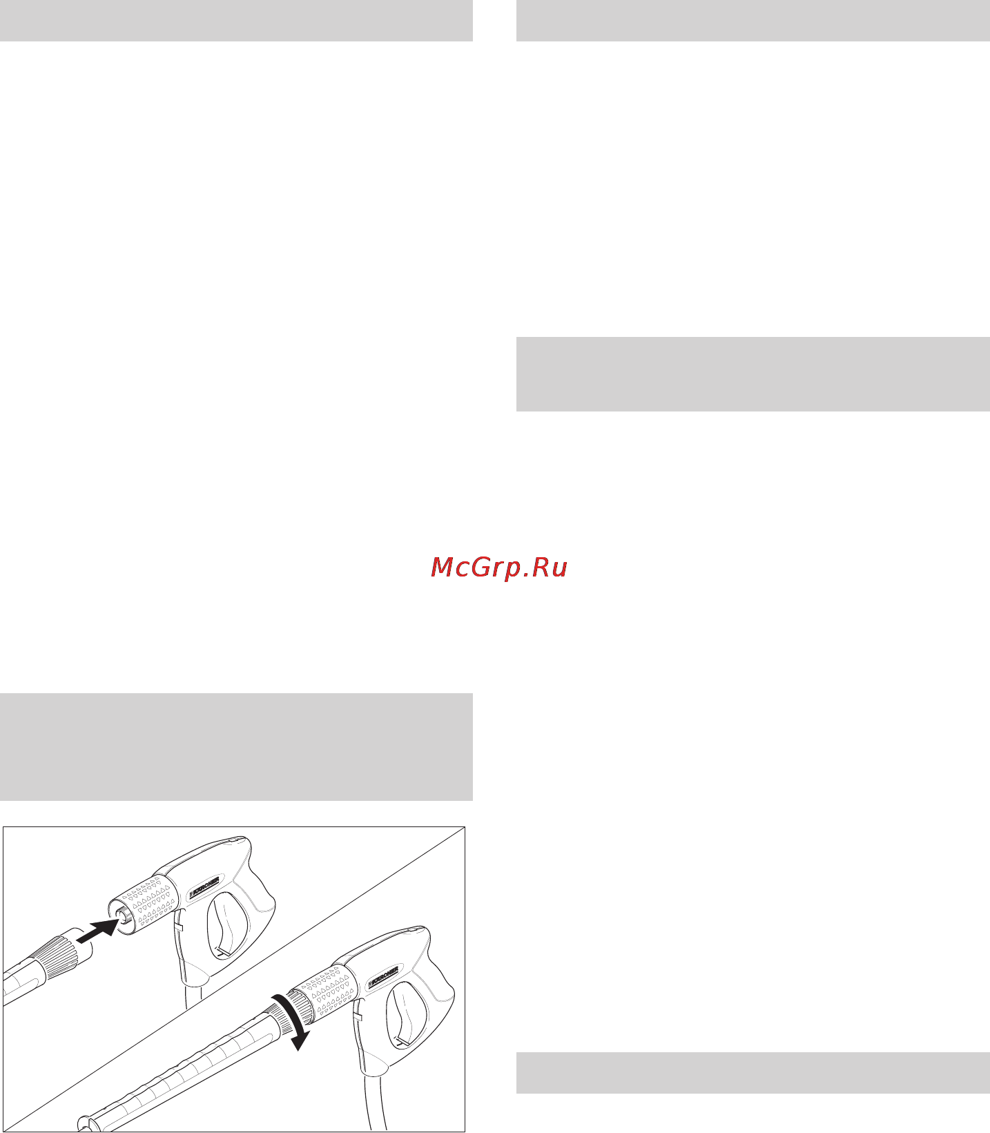 Karcher HD 1050 B [254/264] Вентиляція пристрою