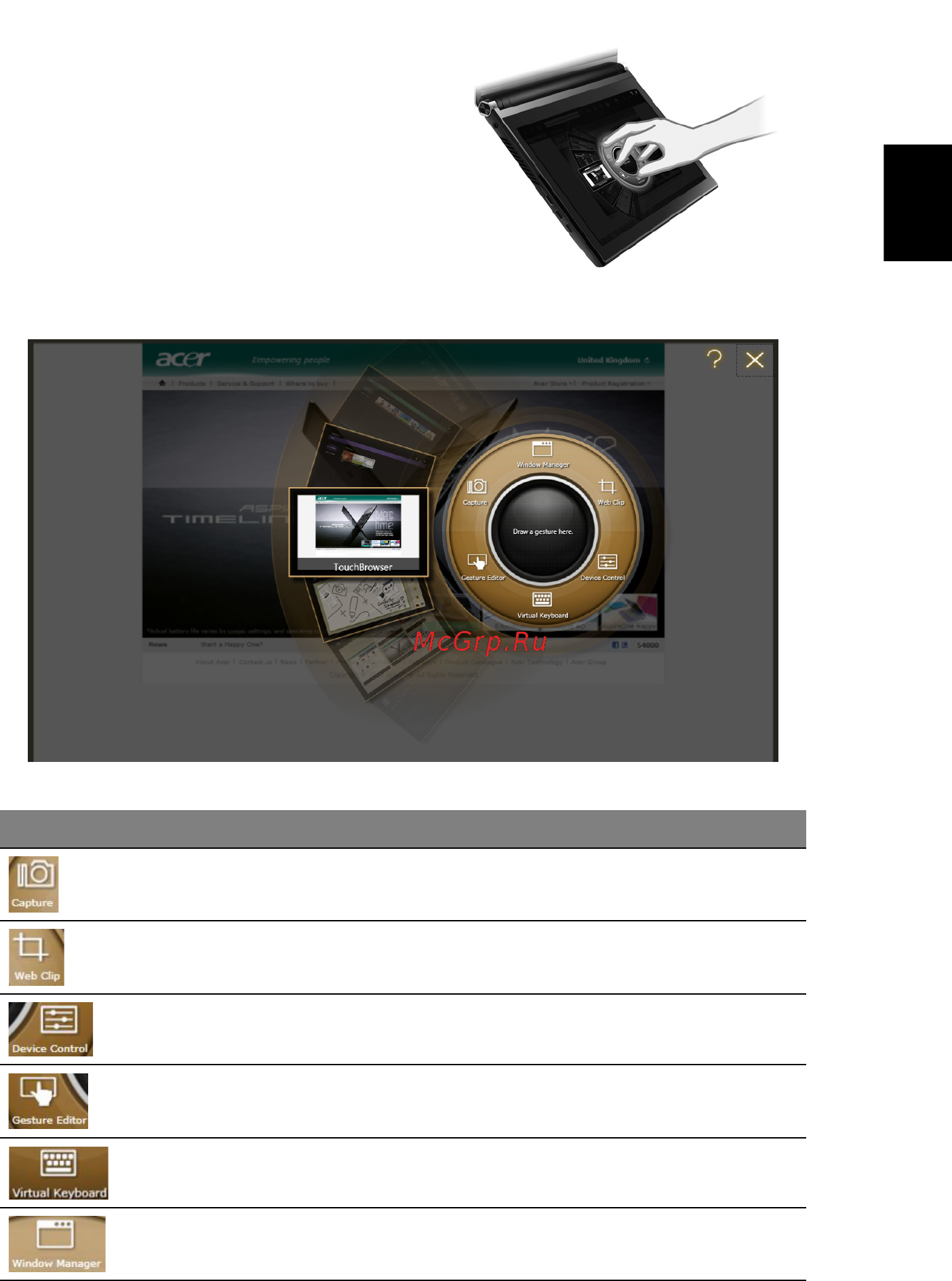 Acer ICONIA 484G64is [11/67] Acer ring