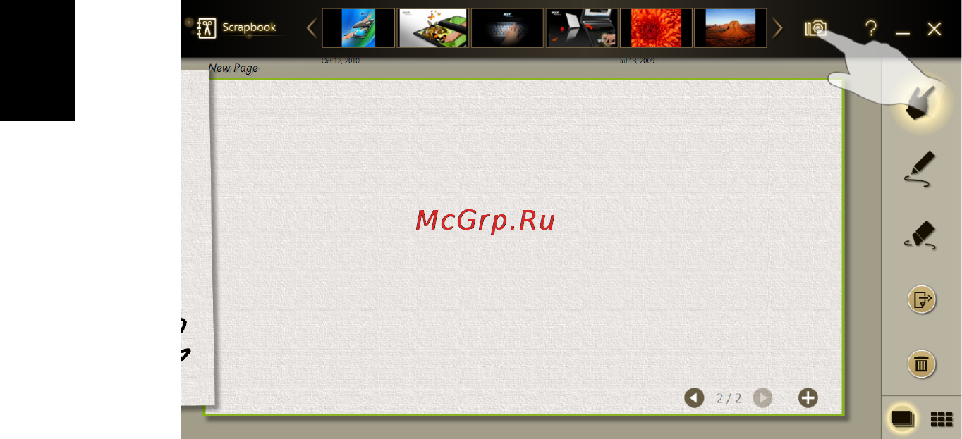 Acer ICONIA 484G64is [28/67] Инструмент capture